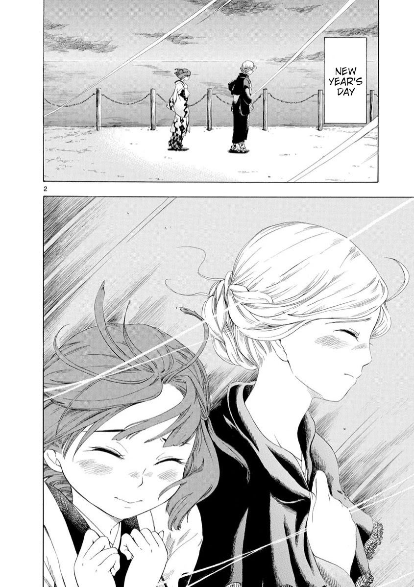 Chirori Chapter 8 page 5 - Chapter 8: First View