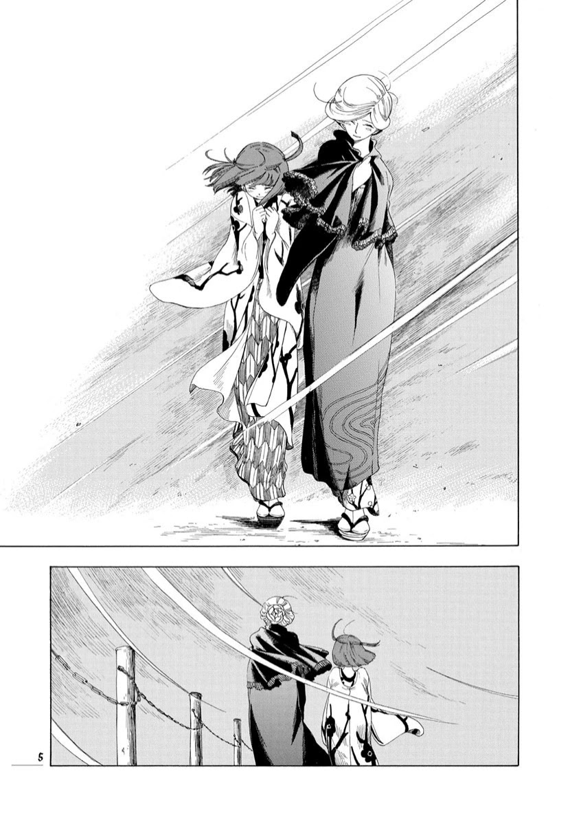 Chirori Chapter 8 page 6 - Chapter 8: First View