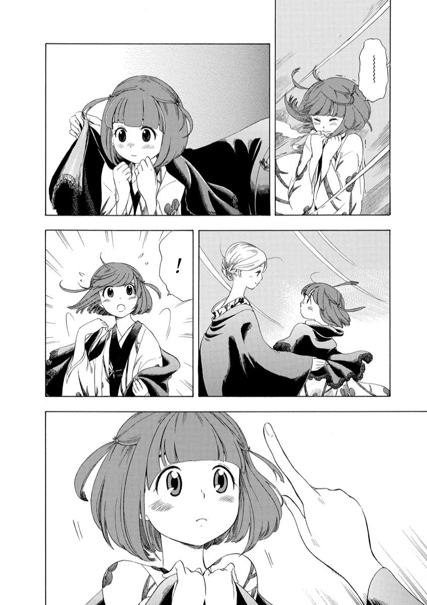 Chirori Chapter 8 page 7 - Chapter 8: First View
