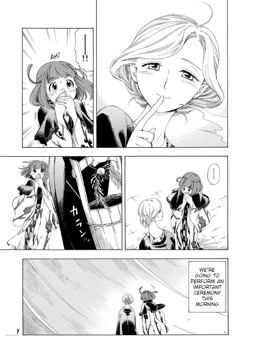 Chirori Chapter 8 page 8 - Chapter 8: First View