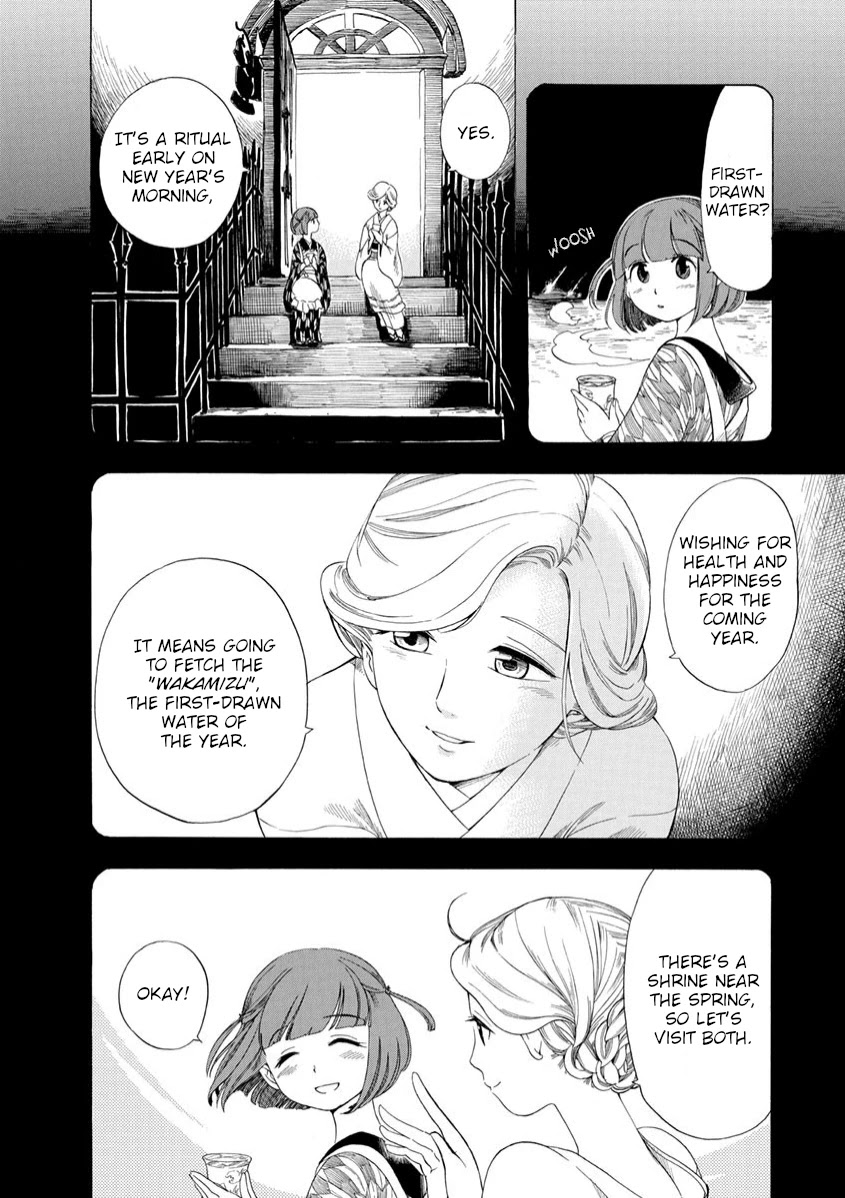 Chirori Chapter 8 page 9 - Chapter 8: First View