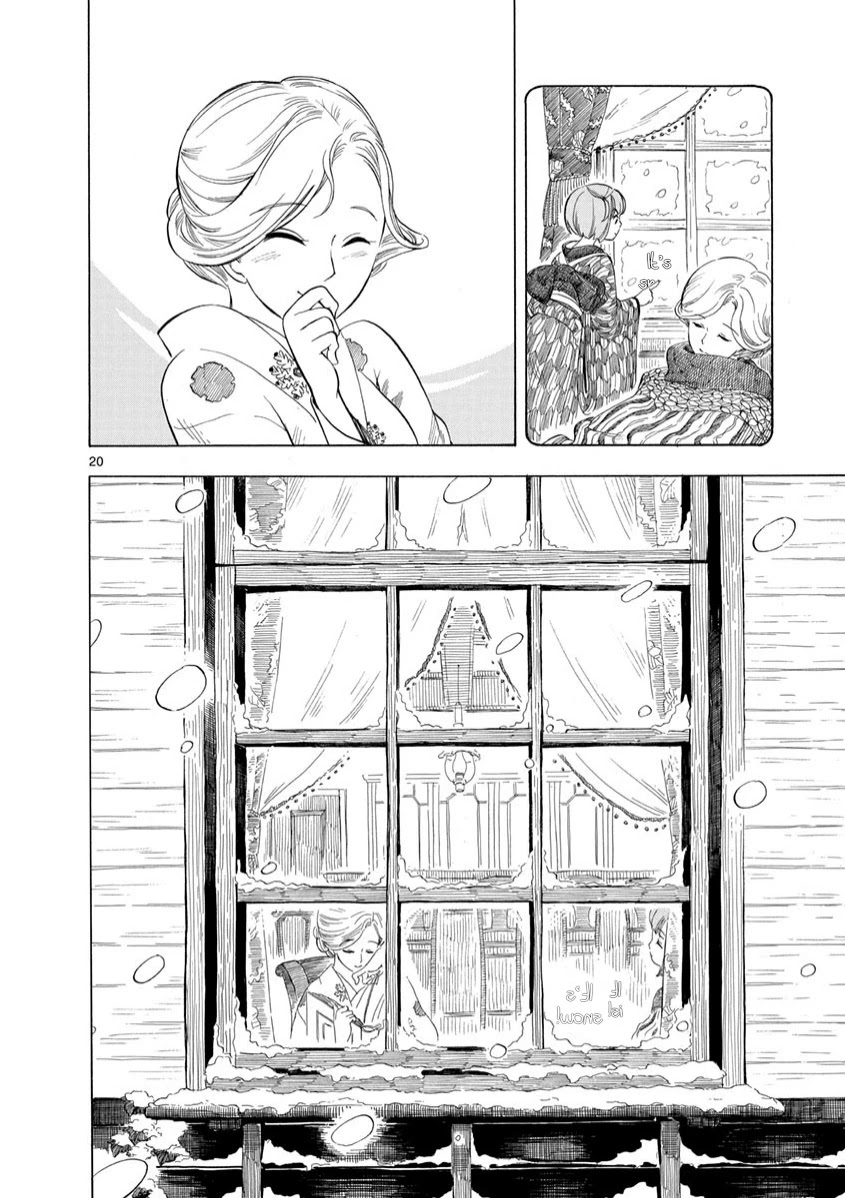 Chirori Chapter 9 page 20 - Chapter 9: Hibernation
