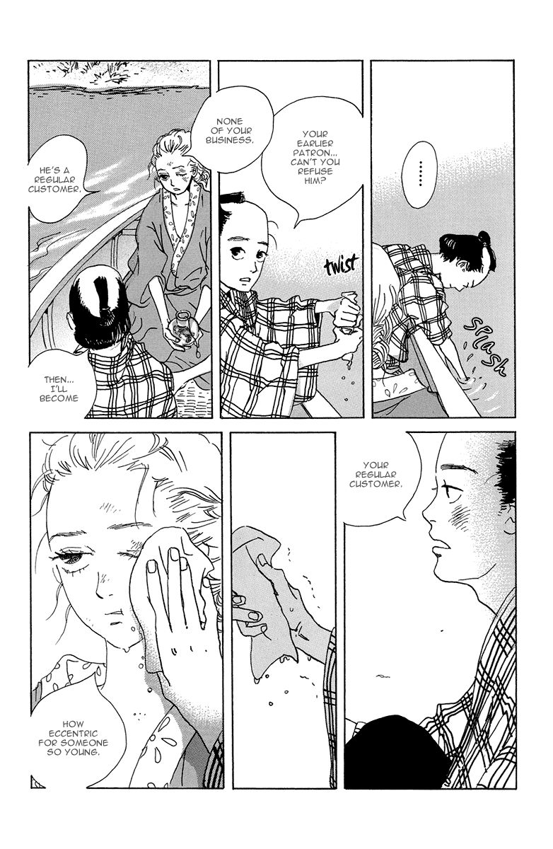 Chiruhi Chapter 1 page 16 - Chapter 1 : Version 2