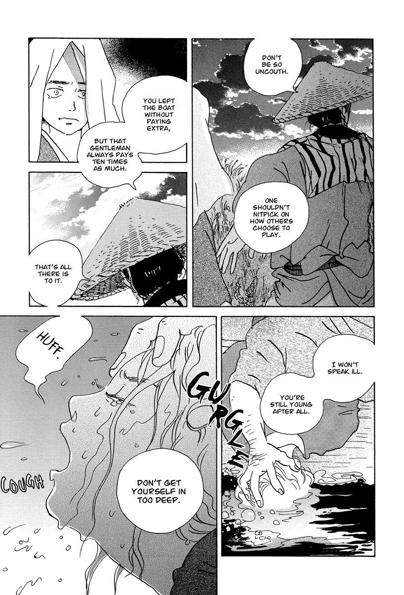 Chiruhi Chapter 1 page 22 - Chapter 1 : Version 2