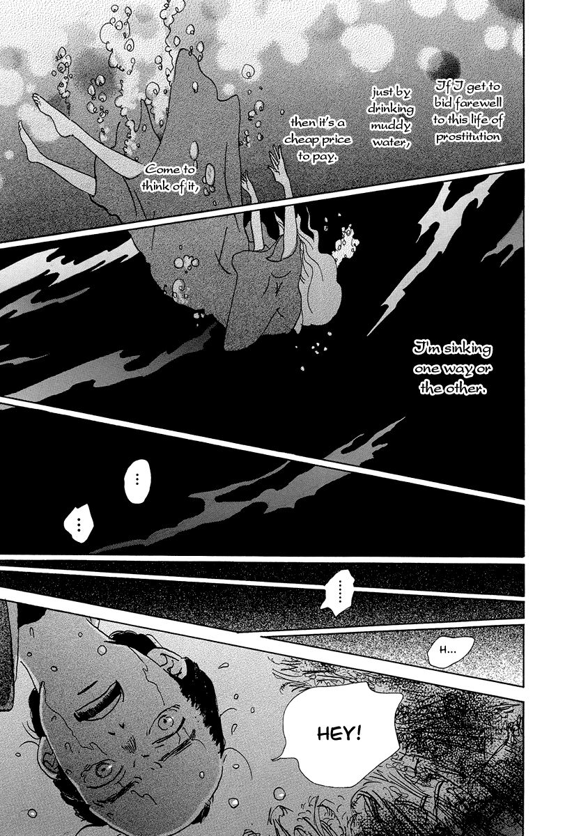 Chiruhi Chapter 1 page 24 - Chapter 1 : Version 2