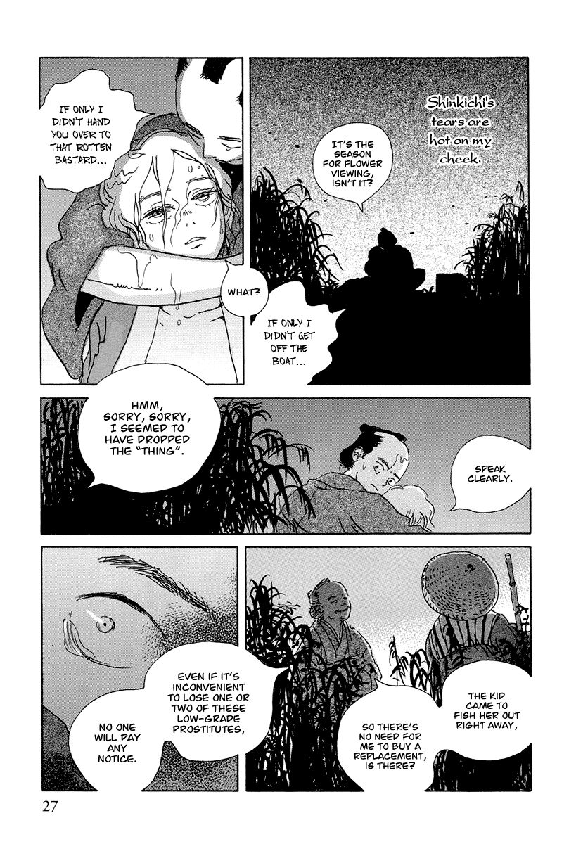 Chiruhi Chapter 1 page 26 - Chapter 1 : Version 2