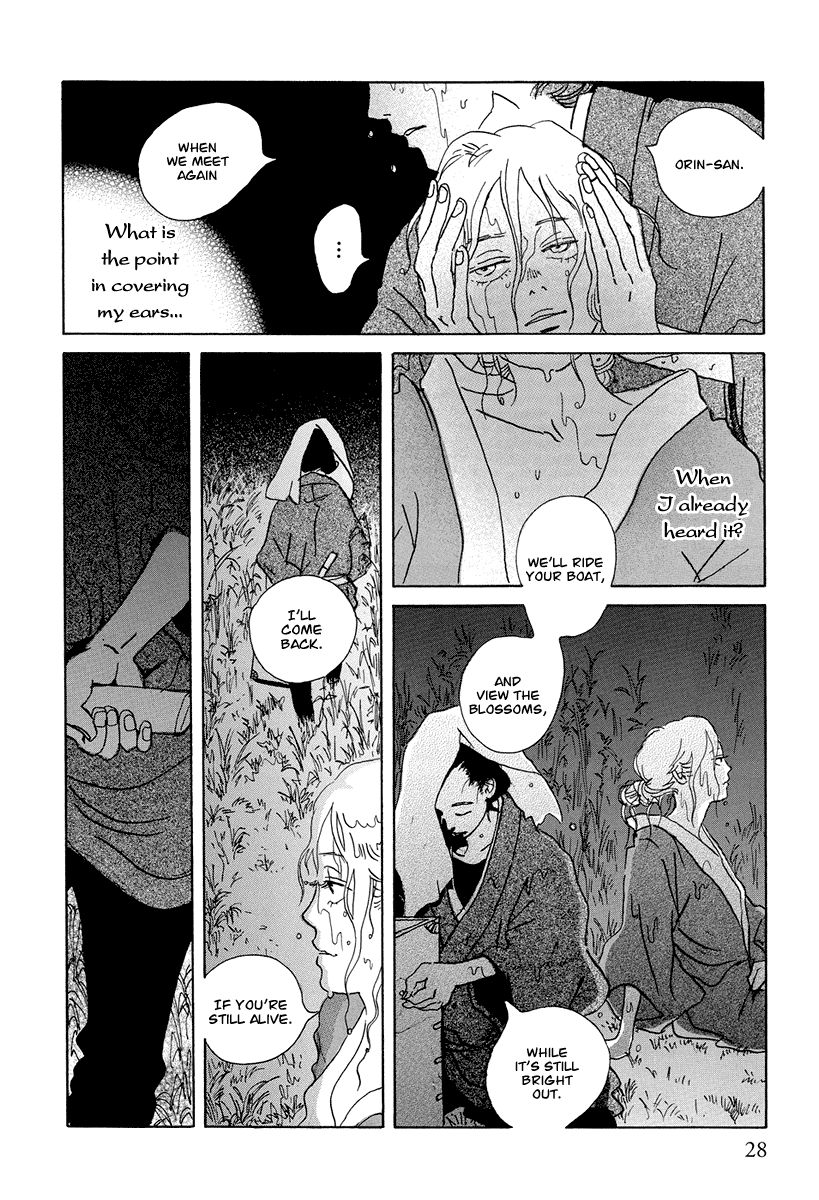 Chiruhi Chapter 1 page 27 - Chapter 1 : Version 2