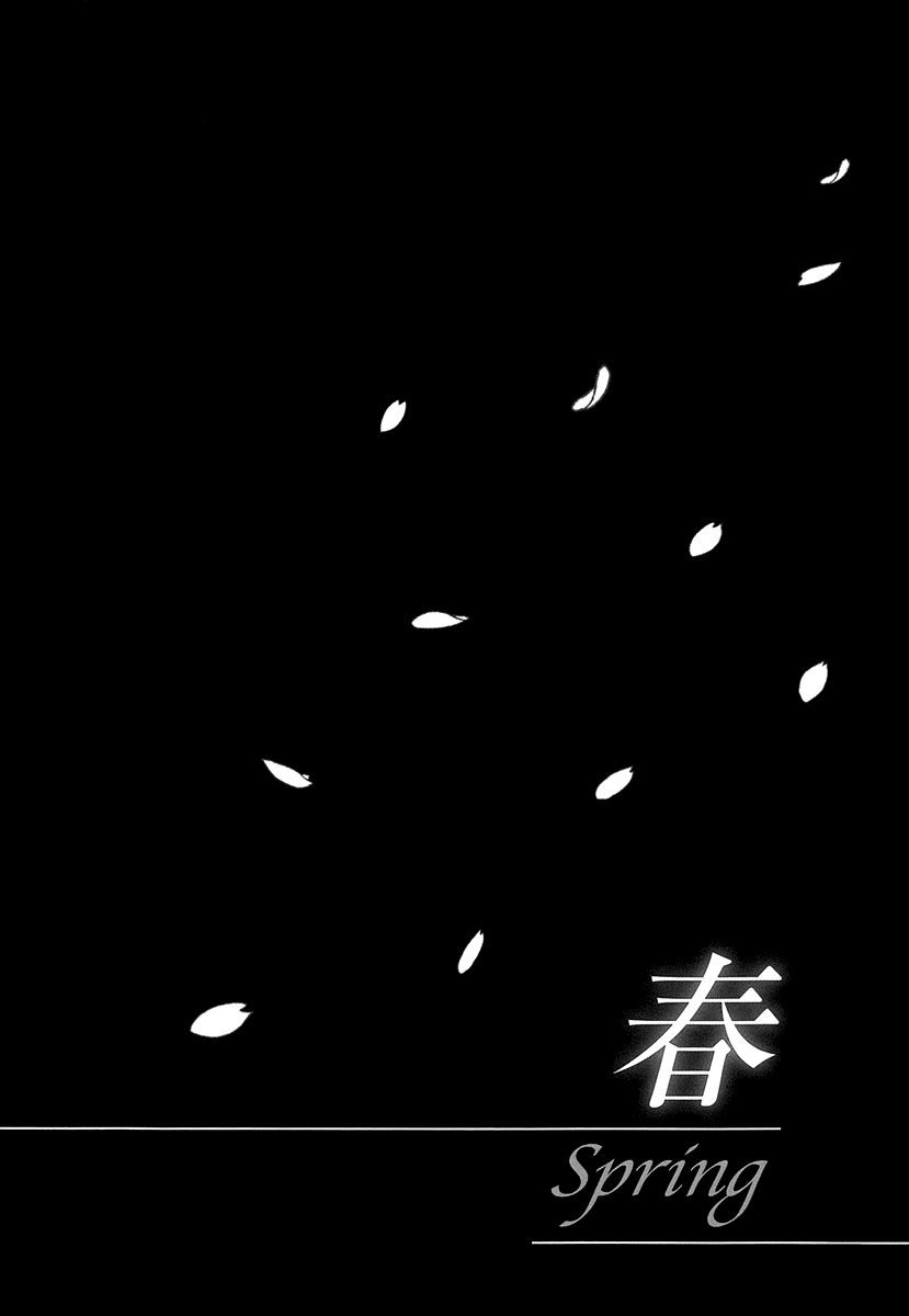 Chiruhi Chapter 1 page 5 - Chapter 1 : Version 2