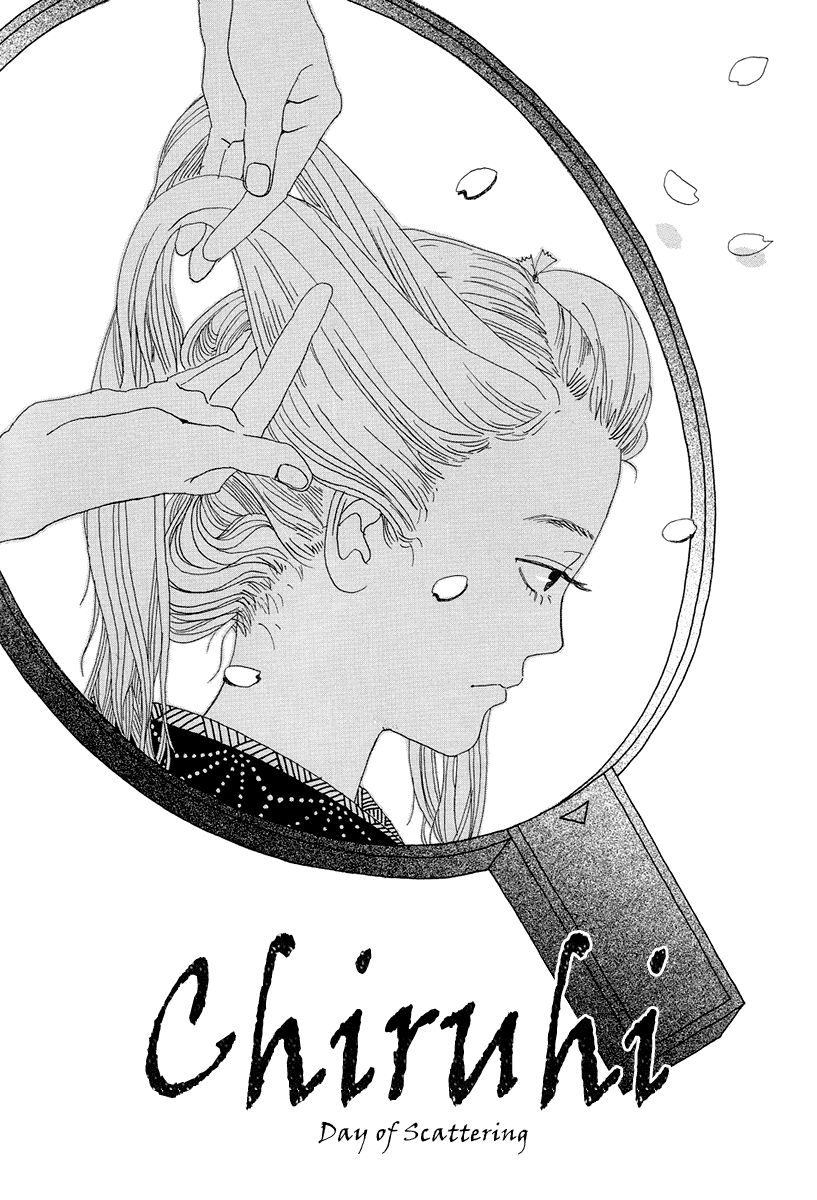 Chiruhi Chapter 1 page 6 - Chapter 1 : Version 2