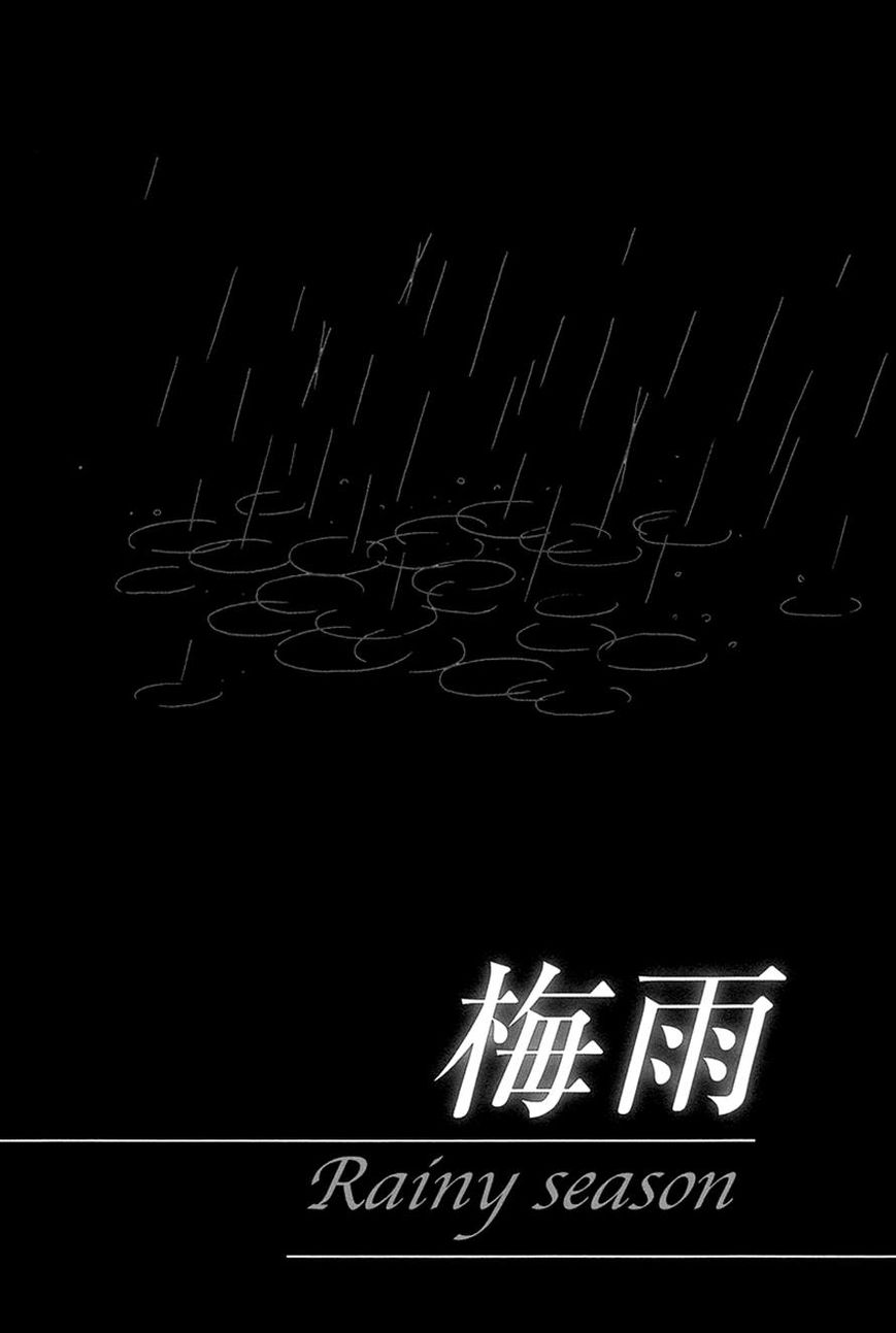 Chiruhi Chapter 2 page 1 - Chapter 2