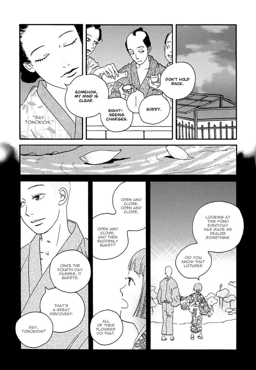 Chiruhi Chapter 2 page 15 - Chapter 2