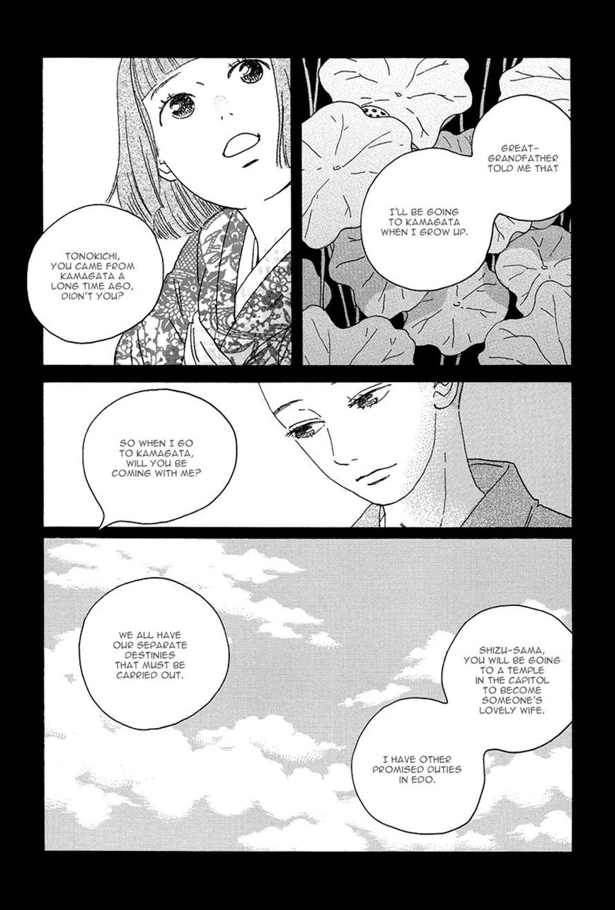 Chiruhi Chapter 2 page 16 - Chapter 2