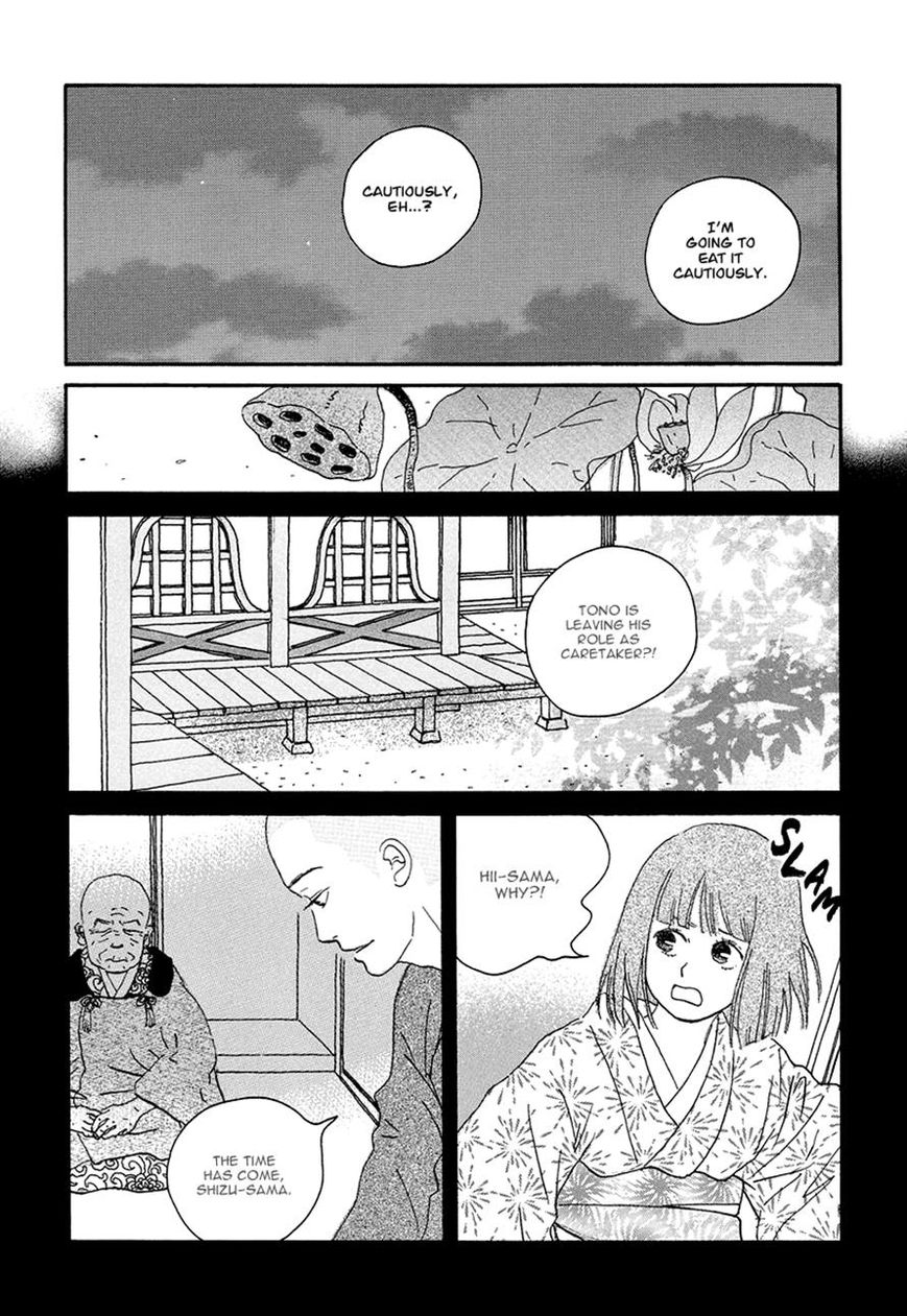 Chiruhi Chapter 2 page 19 - Chapter 2