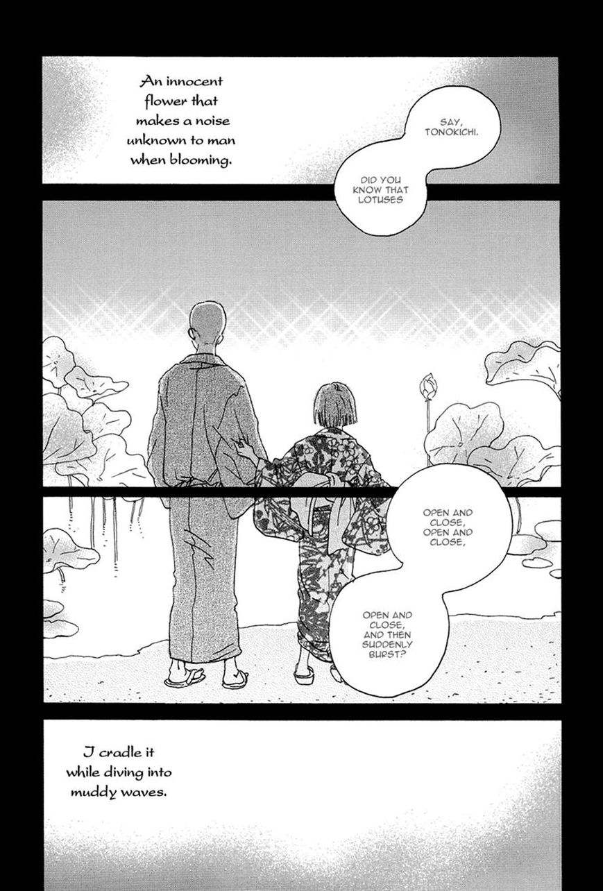Chiruhi Chapter 2 page 2 - Chapter 2