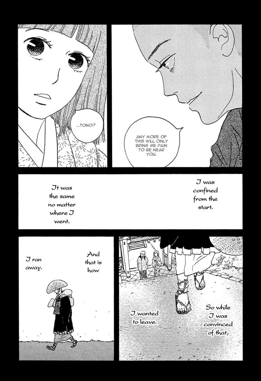 Chiruhi Chapter 2 page 20 - Chapter 2