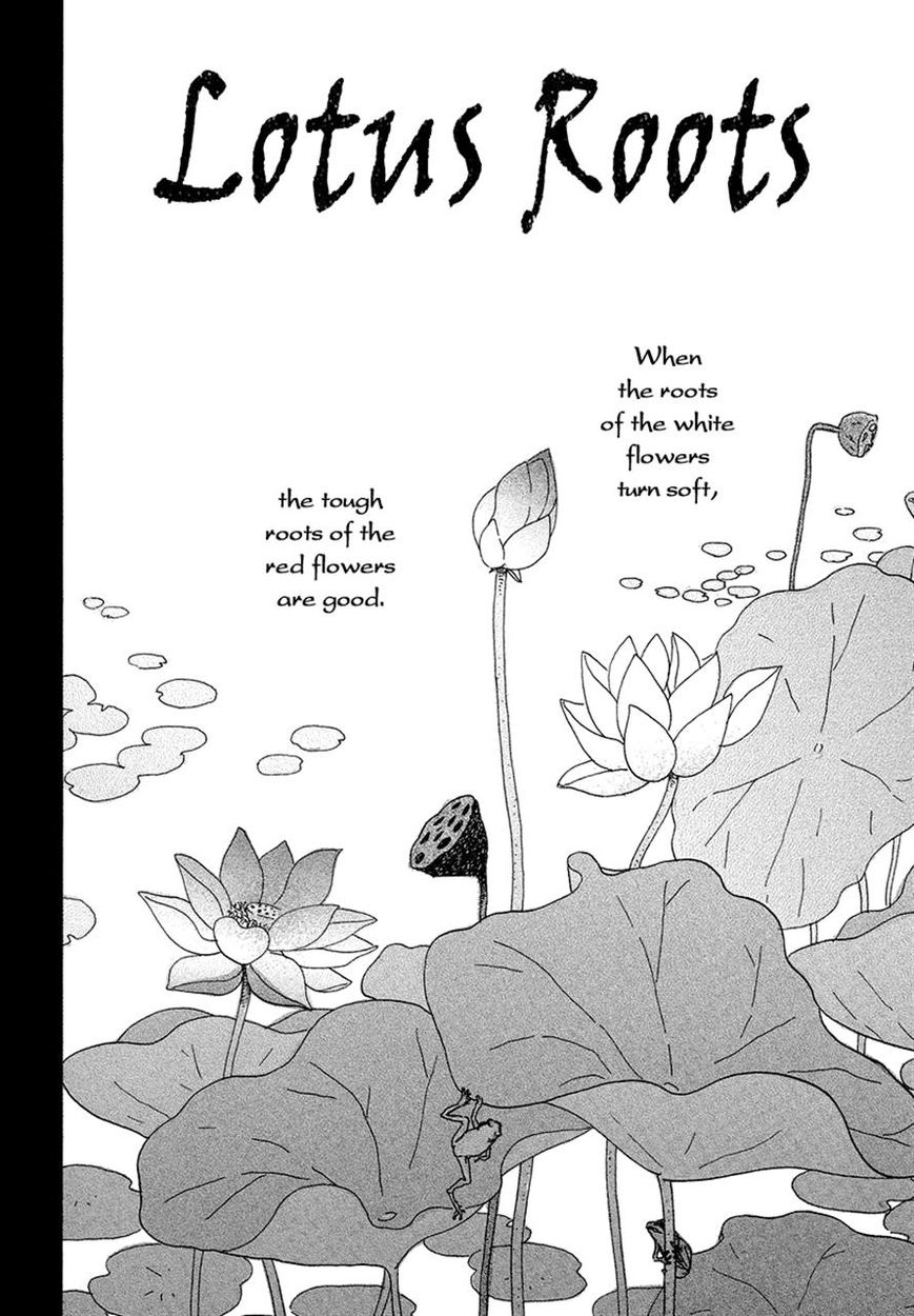 Chiruhi Chapter 2 page 3 - Chapter 2