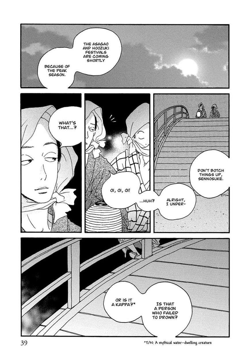 Chiruhi Chapter 2 page 4 - Chapter 2