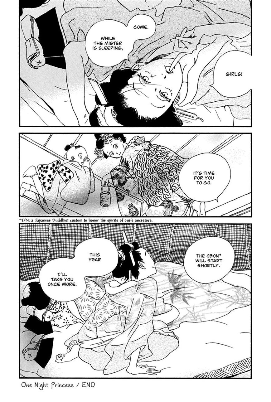 Chiruhi Chapter 3 page 14 - Chapter 3
