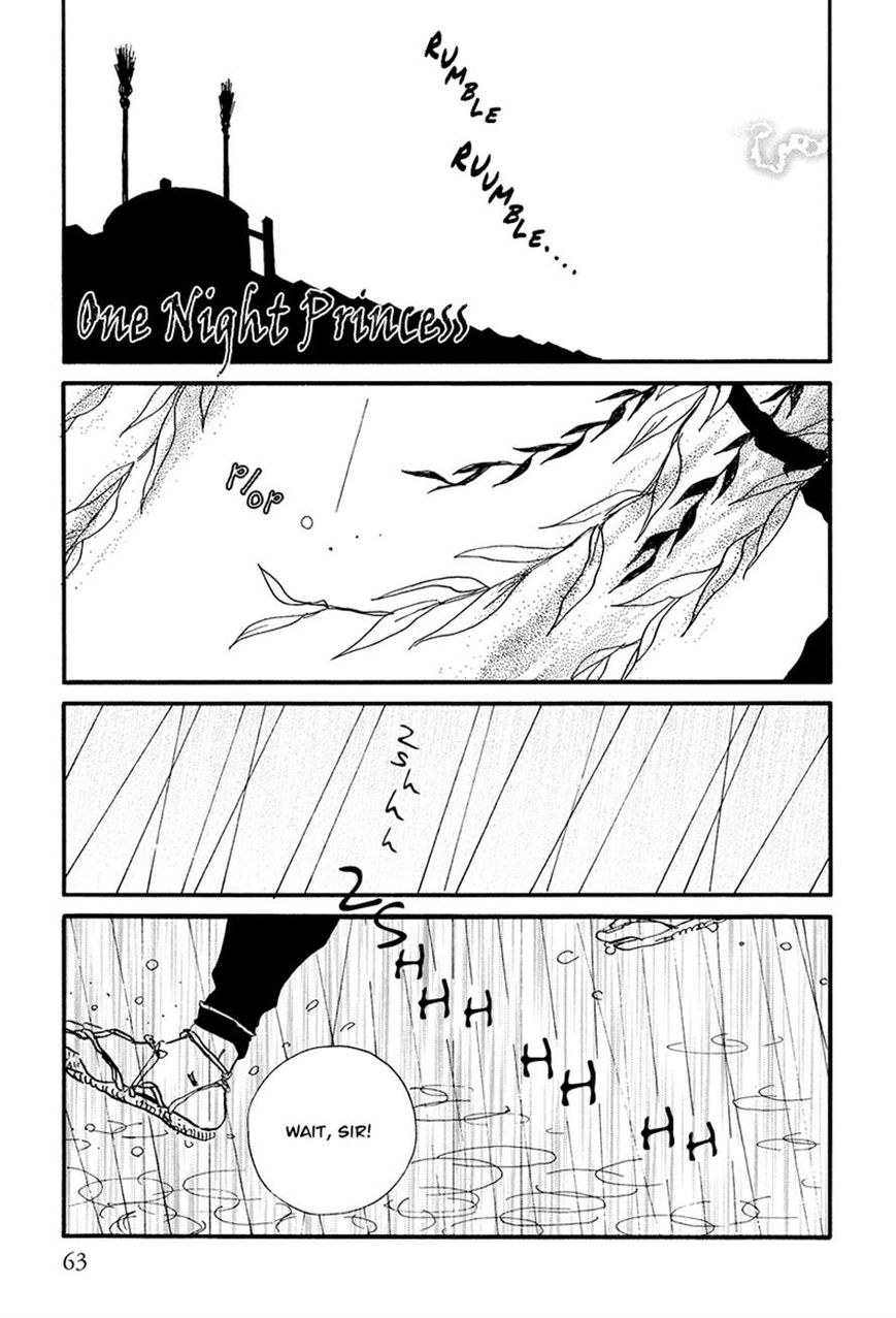 Chiruhi Chapter 3 page 2 - Chapter 3