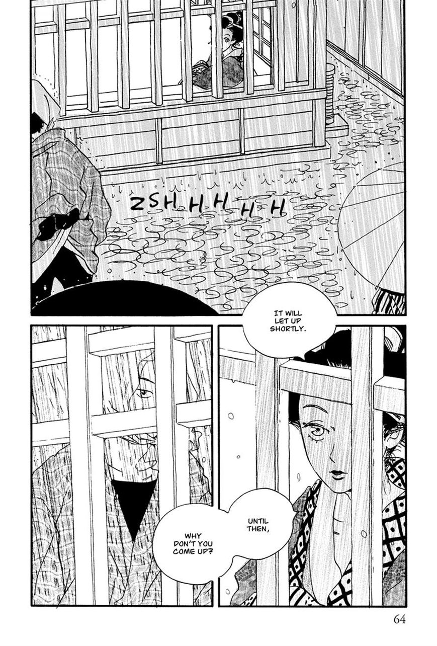 Chiruhi Chapter 3 page 3 - Chapter 3