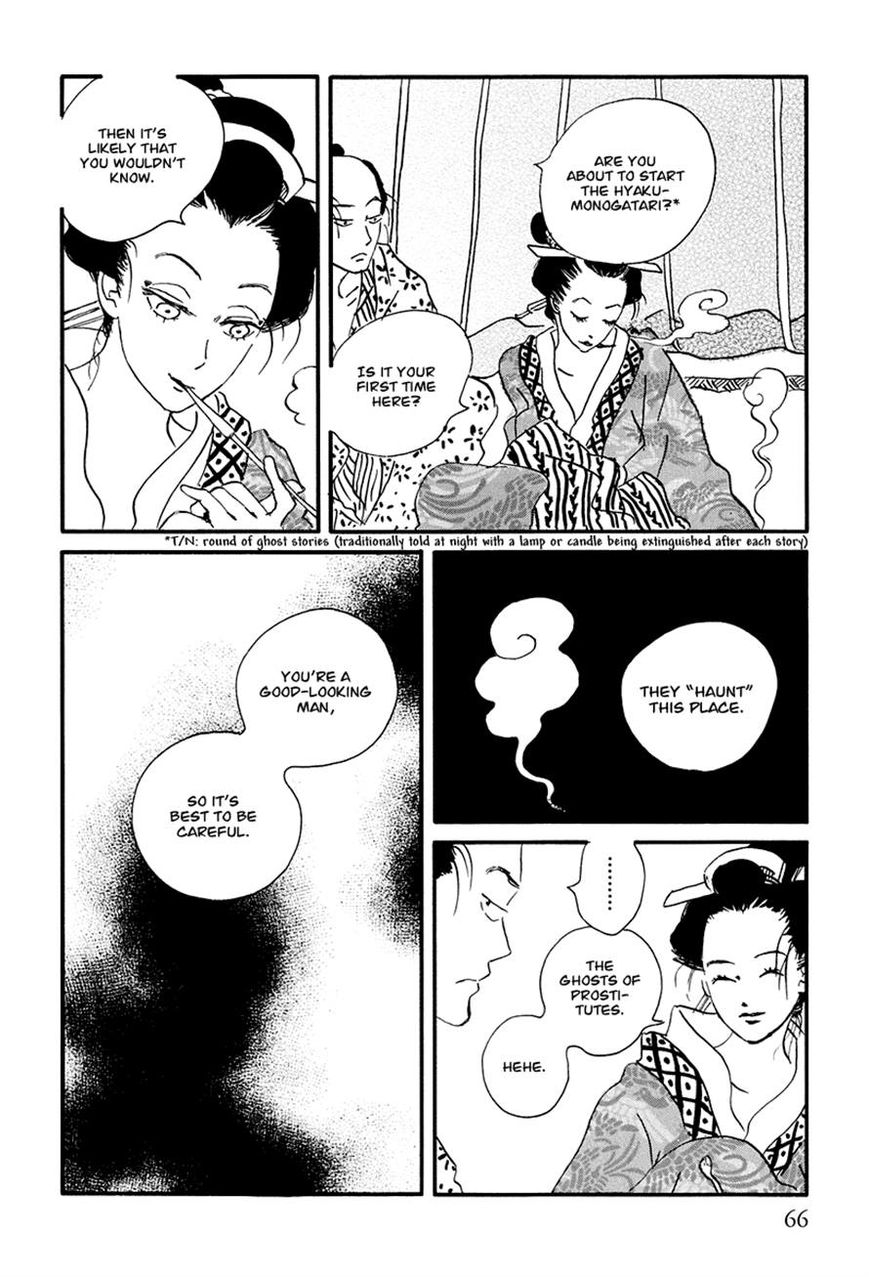 Chiruhi Chapter 3 page 5 - Chapter 3