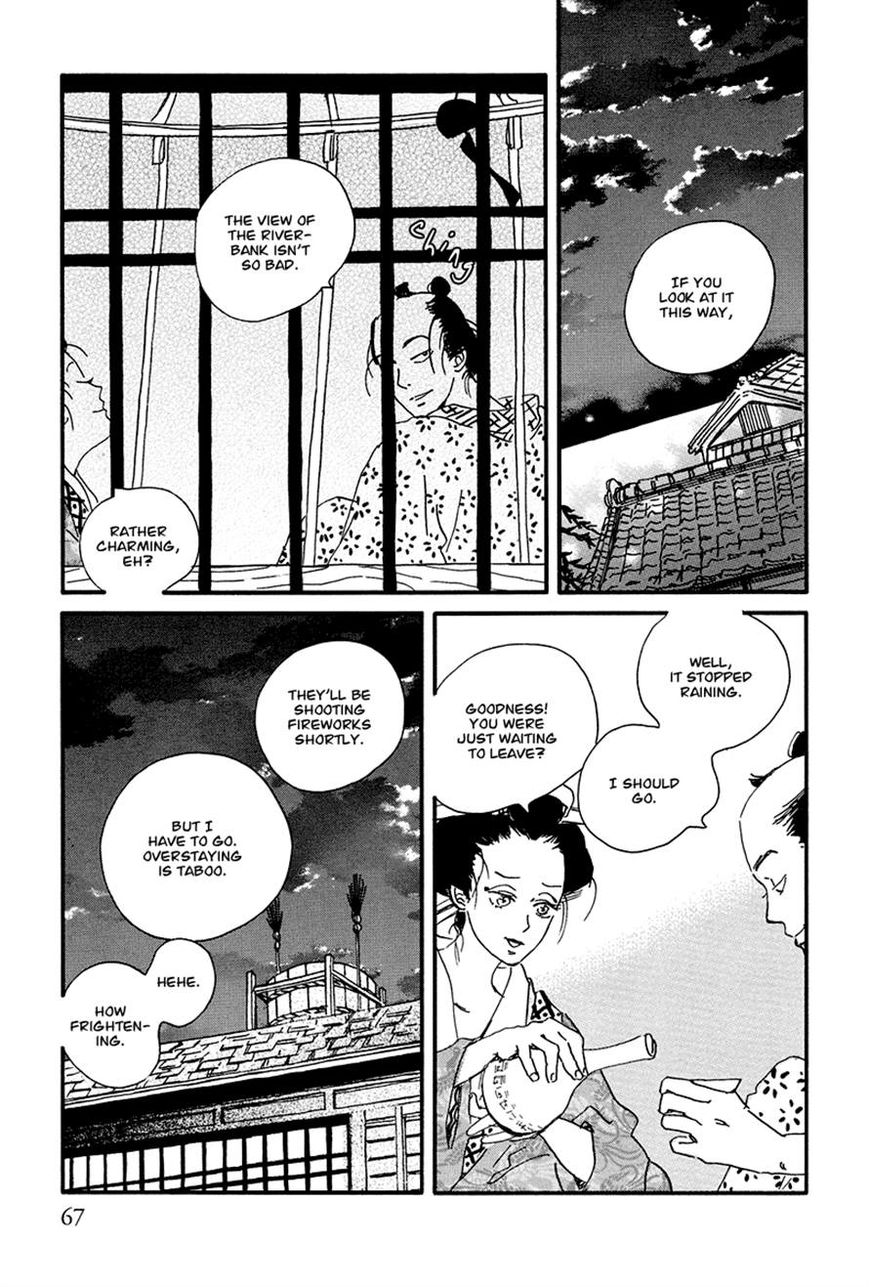 Chiruhi Chapter 3 page 6 - Chapter 3