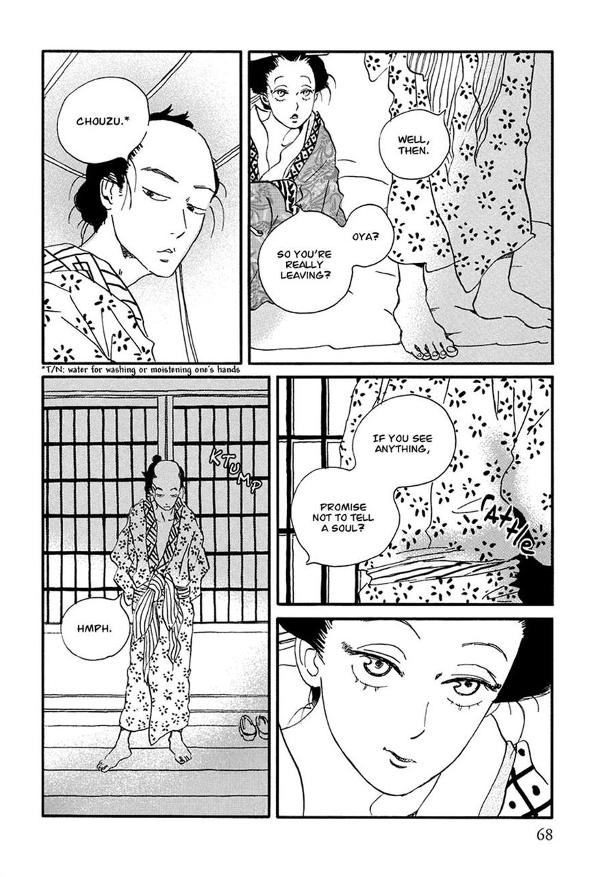 Chiruhi Chapter 3 page 7 - Chapter 3