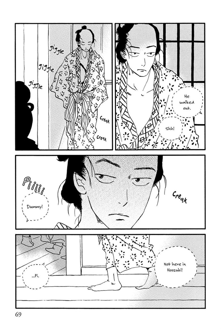 Chiruhi Chapter 3 page 8 - Chapter 3