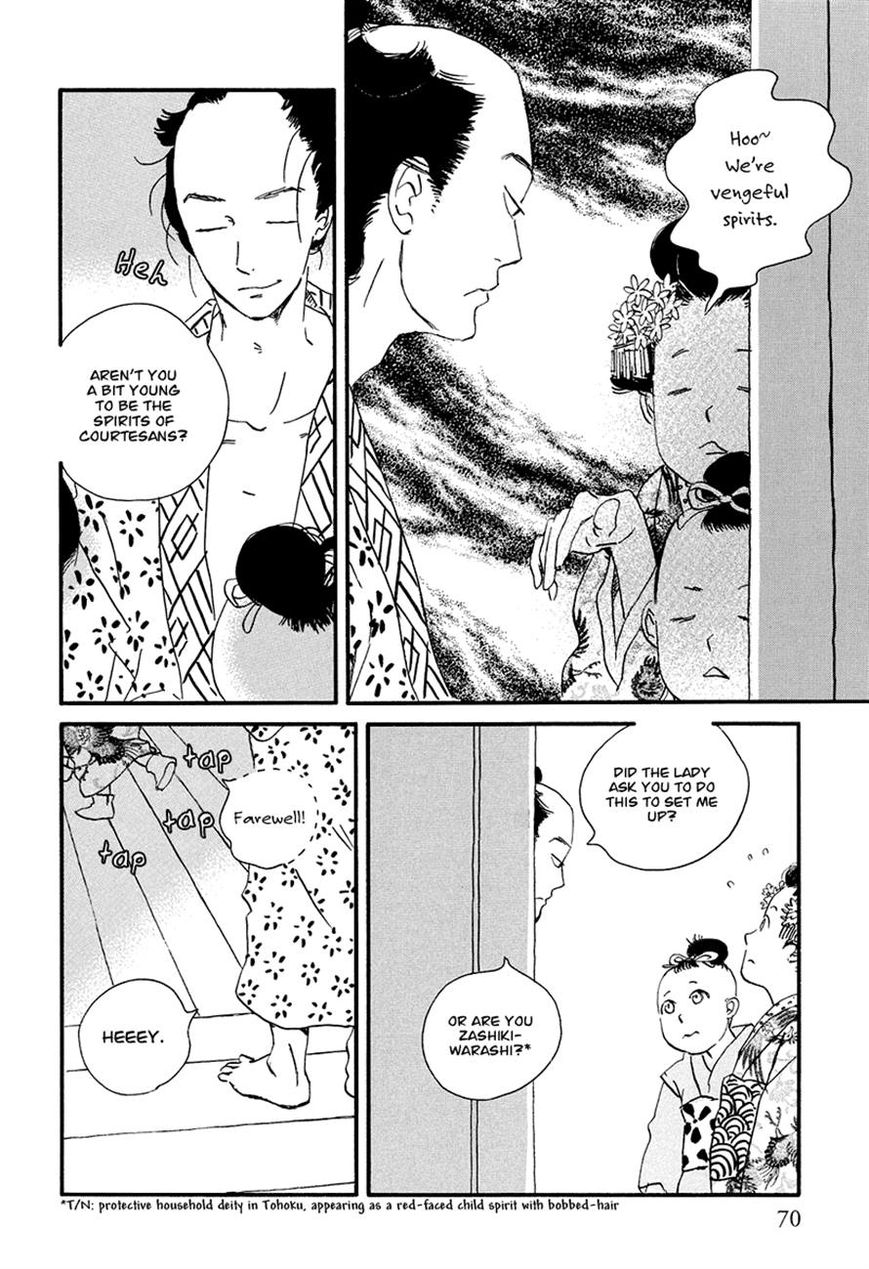 Chiruhi Chapter 3 page 9 - Chapter 3
