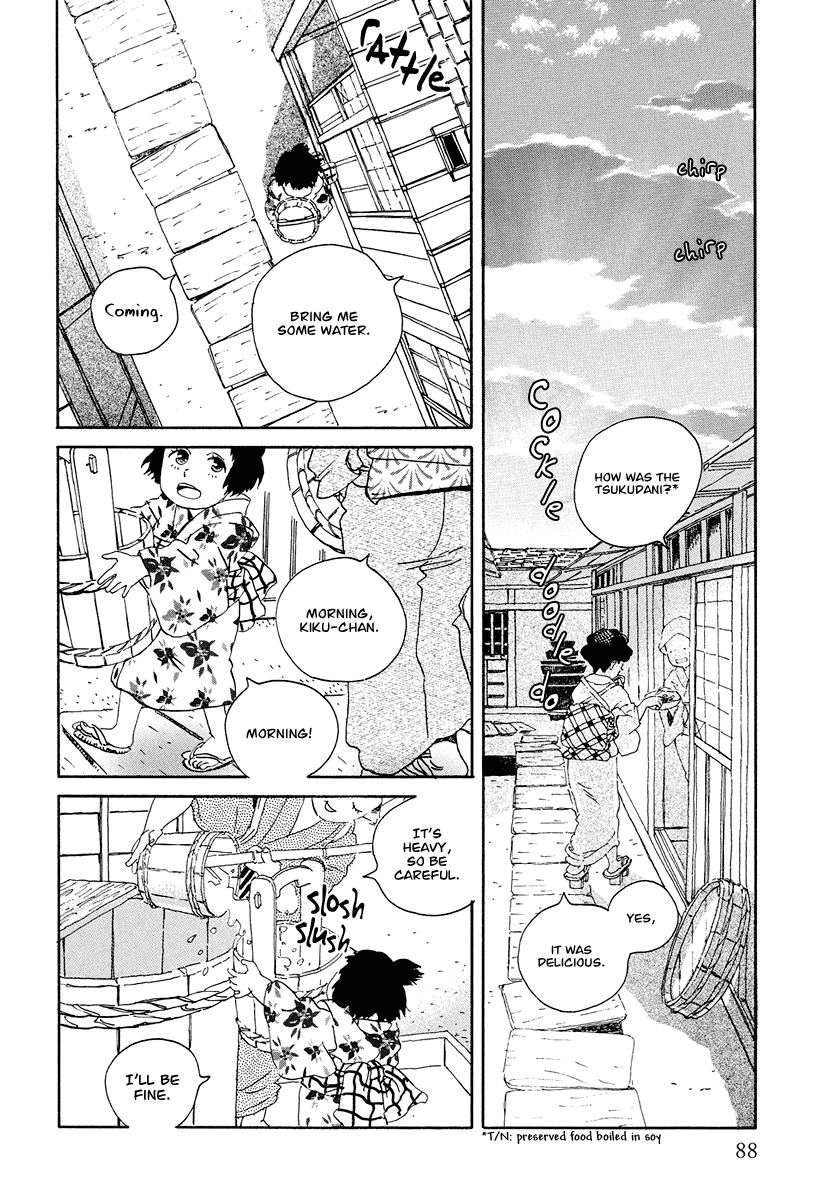 Chiruhi Chapter 4.2 page 12 - Chapter 4 v2 : Tenkiku
