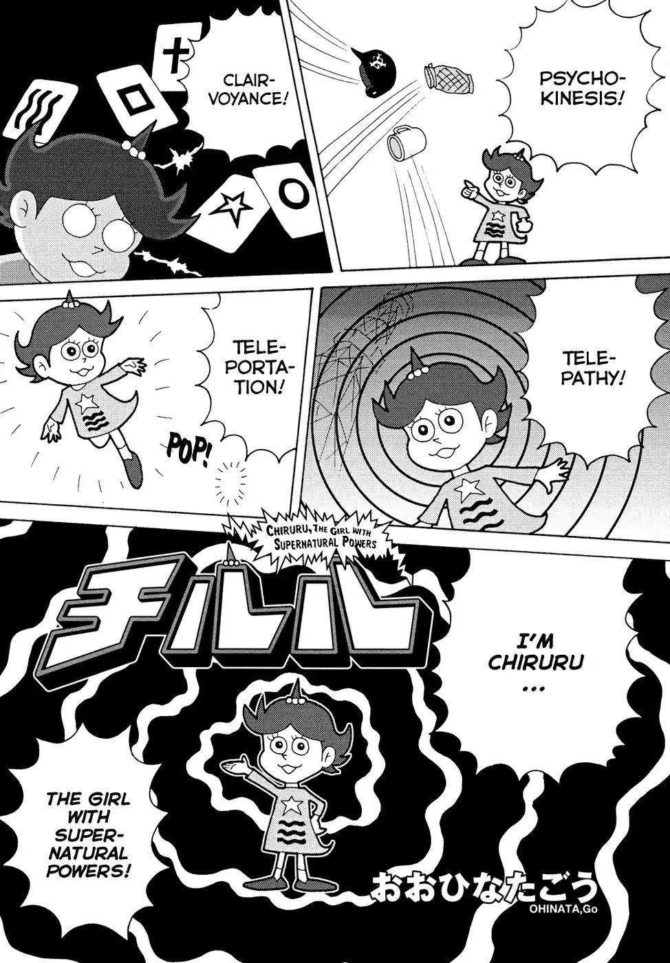 Chiruru, the Girl with Supernatural Powers Chapter 0 page 1 - Chapter 0: Oneshot