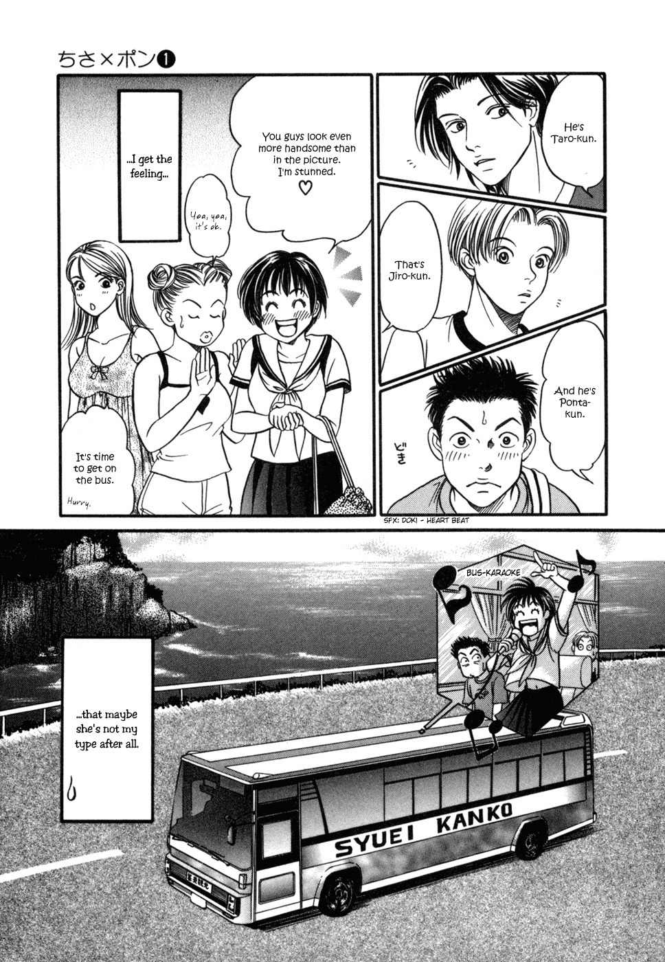 Chisa x Pon Chapter 1 page 13 - Chapter 1: Summer on the Beach, the Two of Us Sitting in the Sand and at Night to Boot