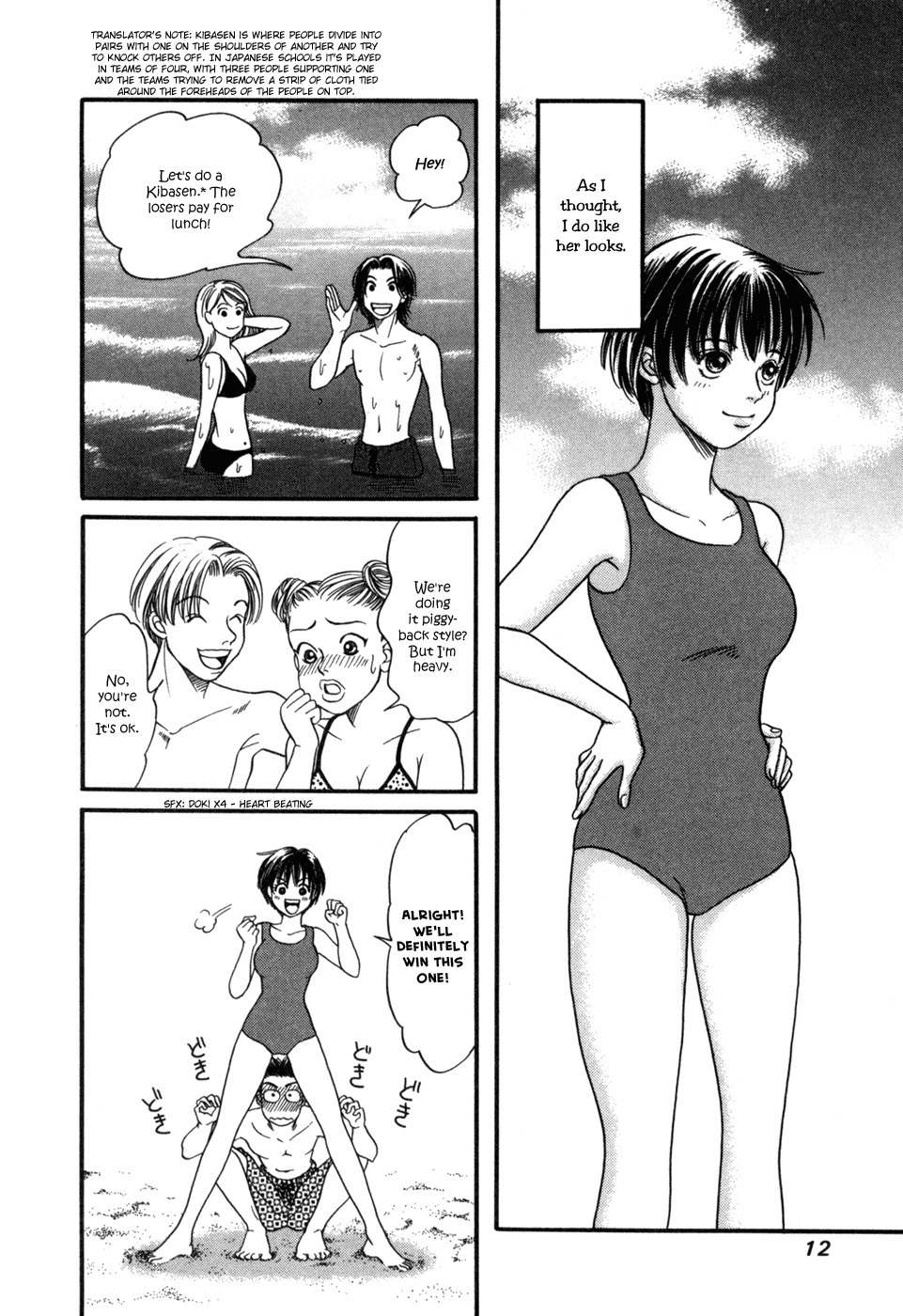 Chisa x Pon Chapter 1 page 16 - Chapter 1: Summer on the Beach, the Two of Us Sitting in the Sand and at Night to Boot