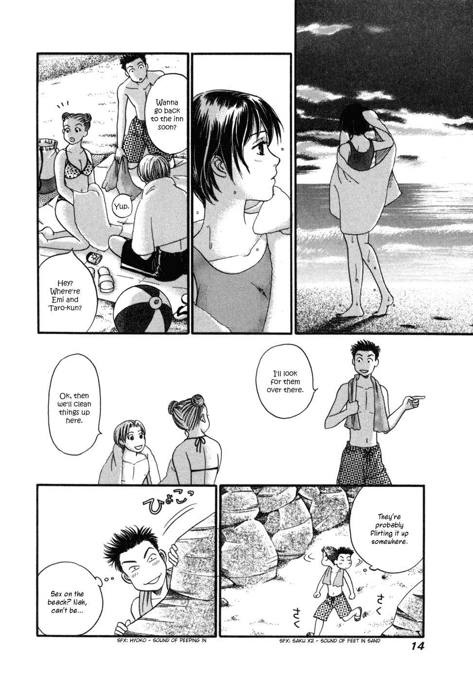 Chisa x Pon Chapter 1 page 18 - Chapter 1: Summer on the Beach, the Two of Us Sitting in the Sand and at Night to Boot
