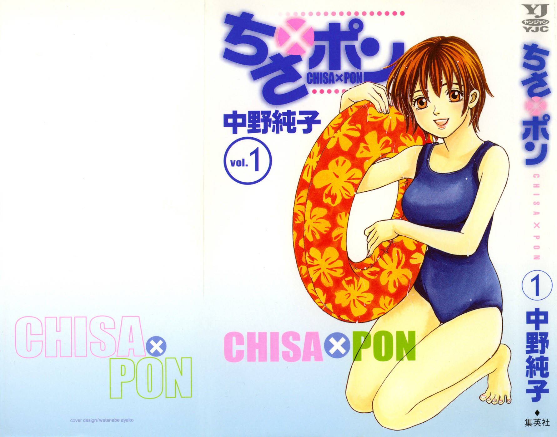 Chisa x Pon Chapter 1 page 2 - Chapter 1: Summer on the Beach, the Two of Us Sitting in the Sand and at Night to Boot