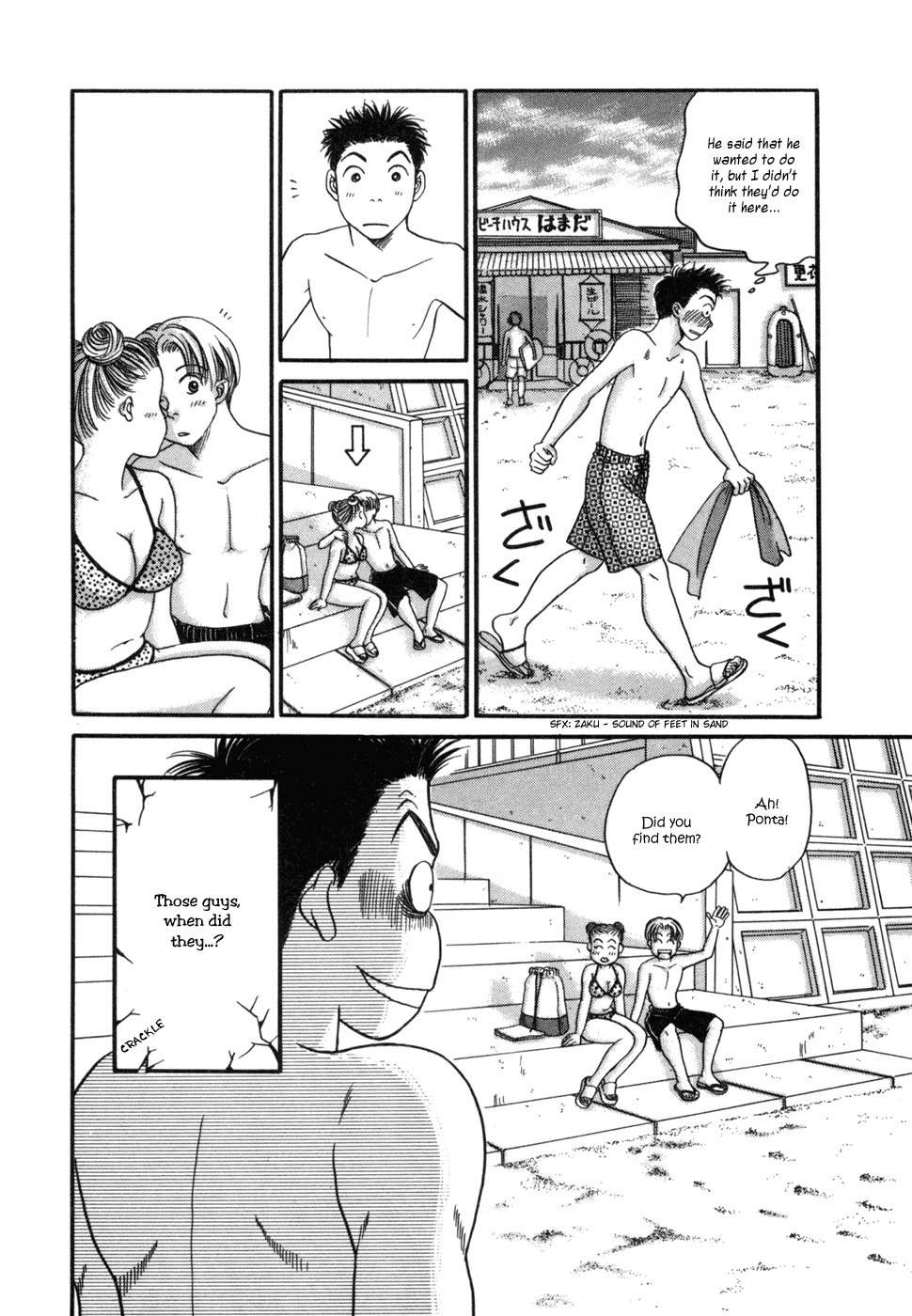 Chisa x Pon Chapter 1 page 20 - Chapter 1: Summer on the Beach, the Two of Us Sitting in the Sand and at Night to Boot