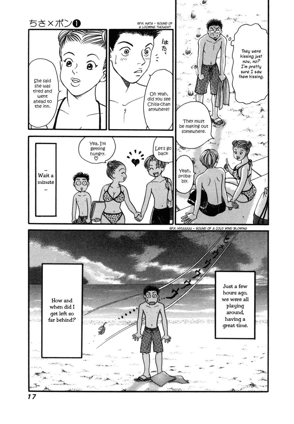 Chisa x Pon Chapter 1 page 21 - Chapter 1: Summer on the Beach, the Two of Us Sitting in the Sand and at Night to Boot