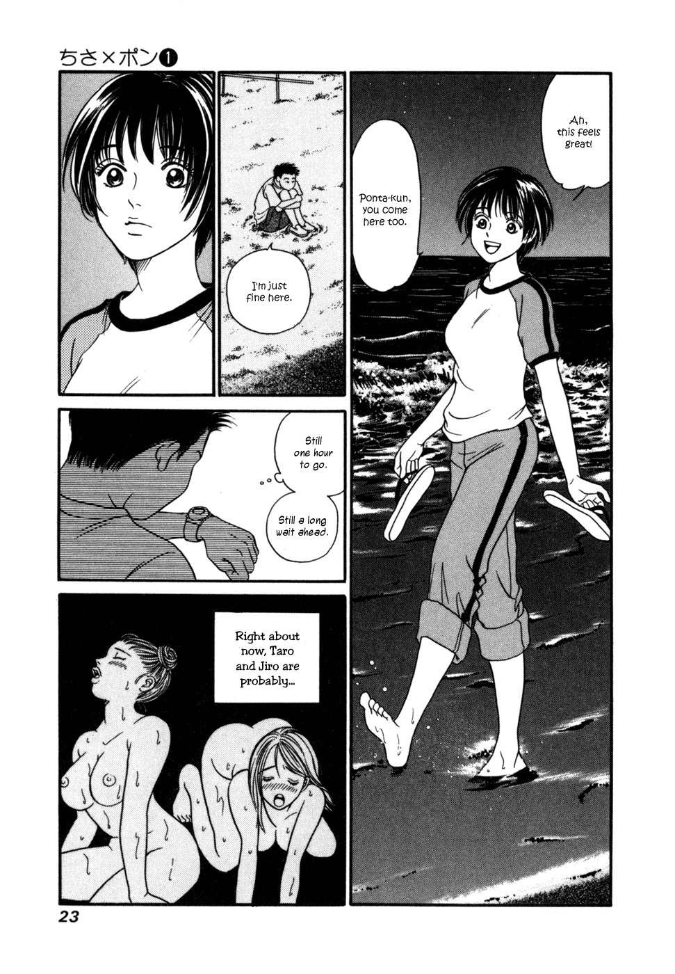 Chisa x Pon Chapter 1 page 27 - Chapter 1: Summer on the Beach, the Two of Us Sitting in the Sand and at Night to Boot
