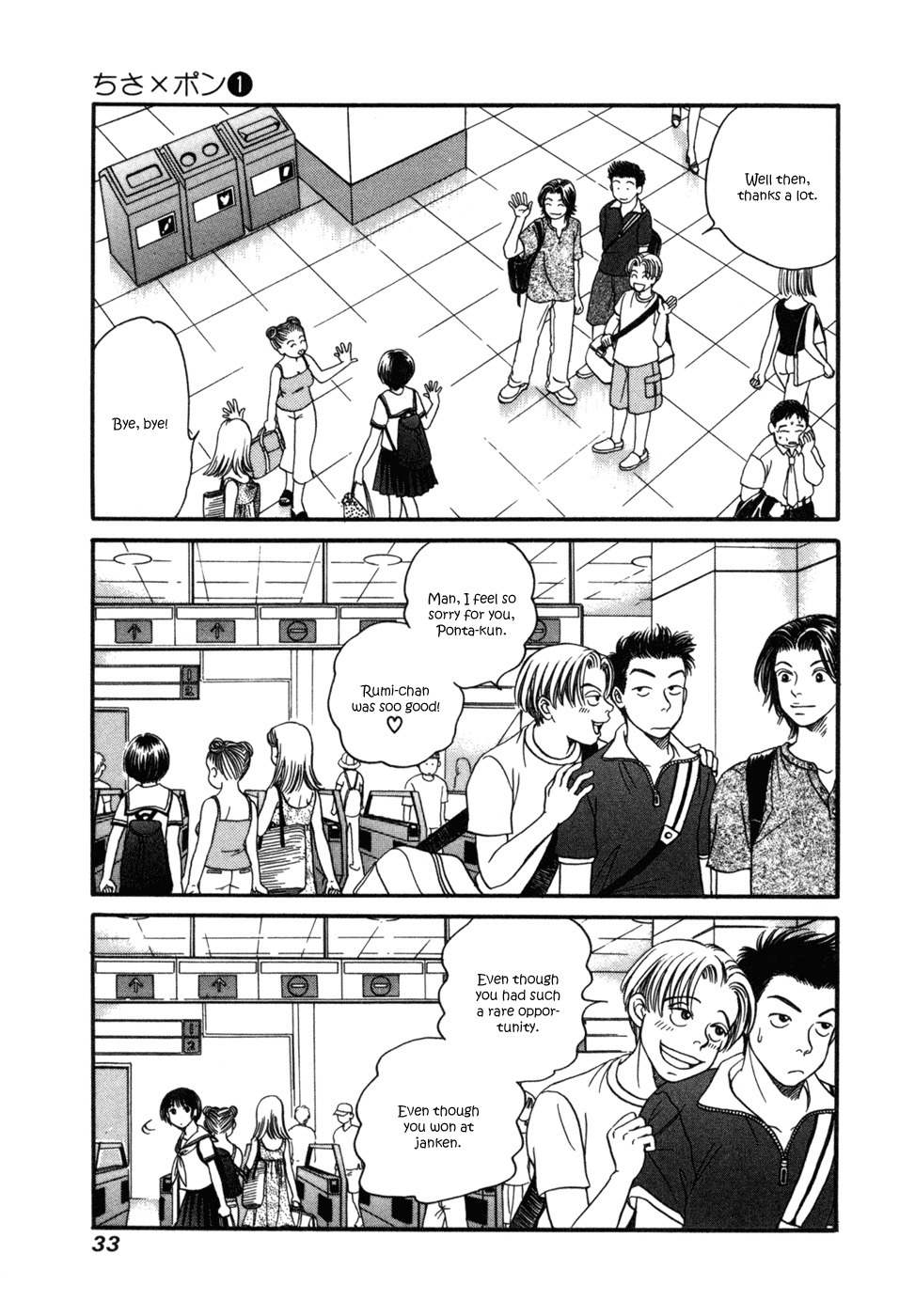 Chisa x Pon Chapter 1 page 37 - Chapter 1: Summer on the Beach, the Two of Us Sitting in the Sand and at Night to Boot
