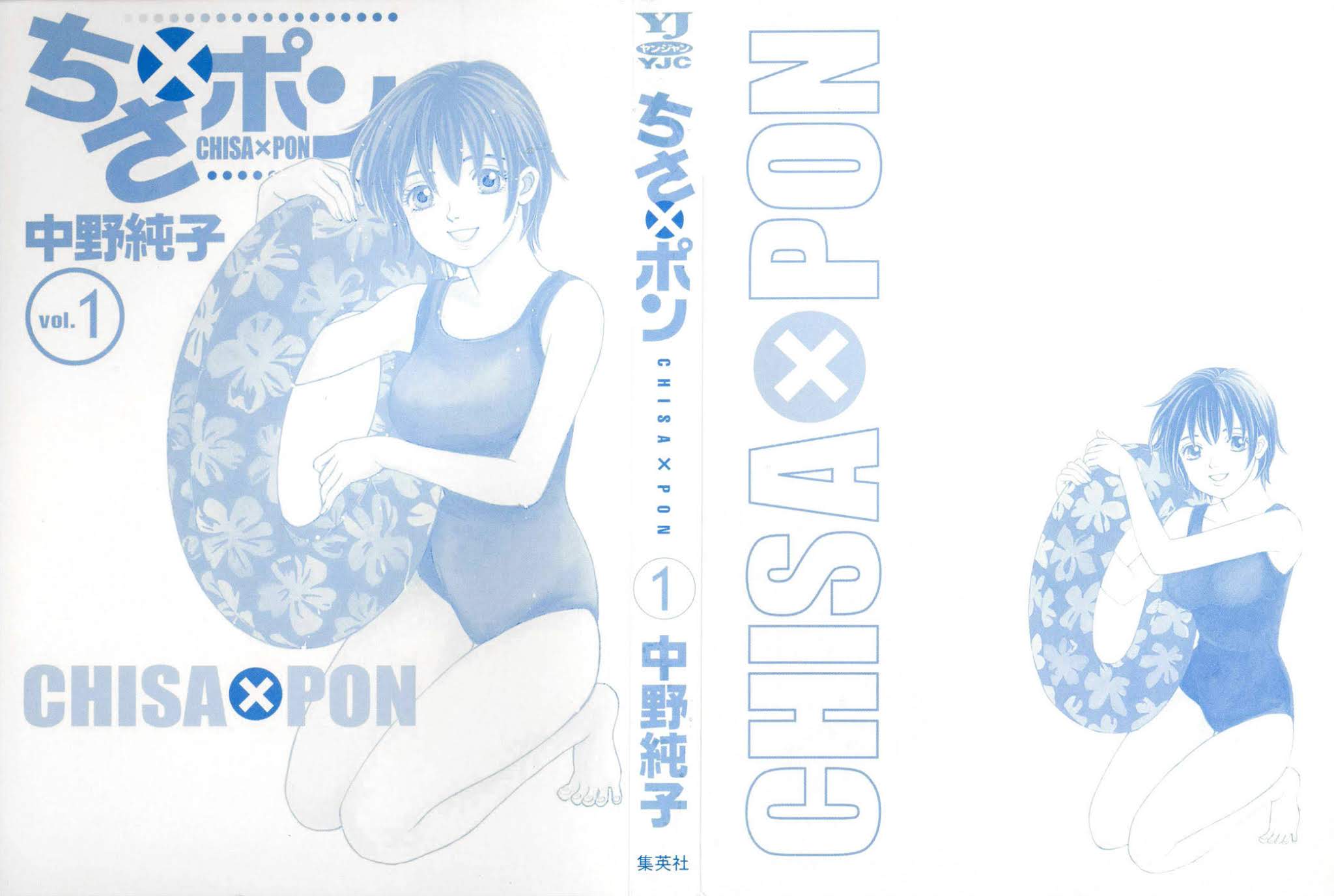 Chisa x Pon Chapter 1 page 4 - Chapter 1: Summer on the Beach, the Two of Us Sitting in the Sand and at Night to Boot