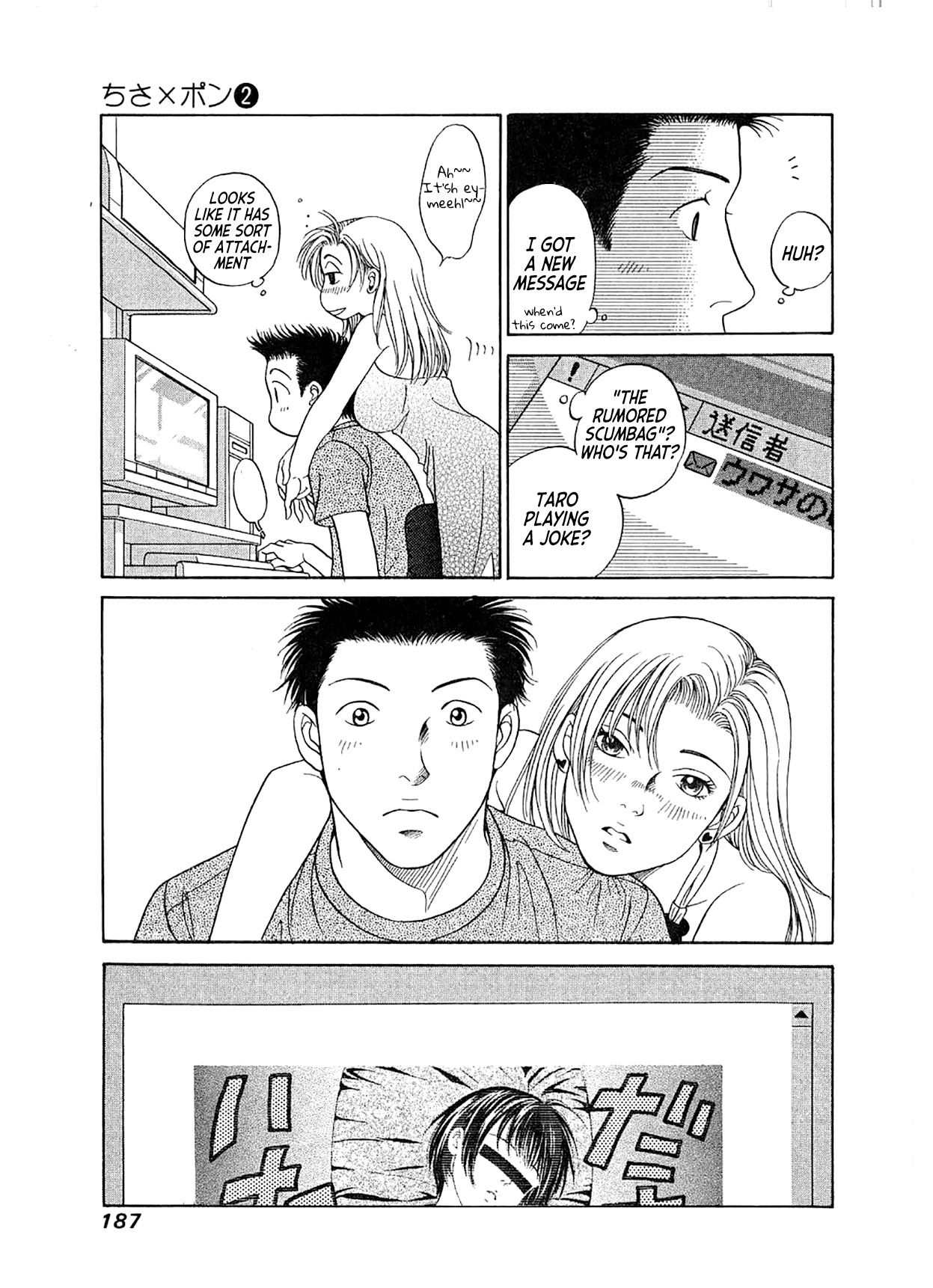 Chisa x Pon Chapter 12 page 23 - Chapter 12: Her Hairstyle, Her Features, Her Breasts, Everything