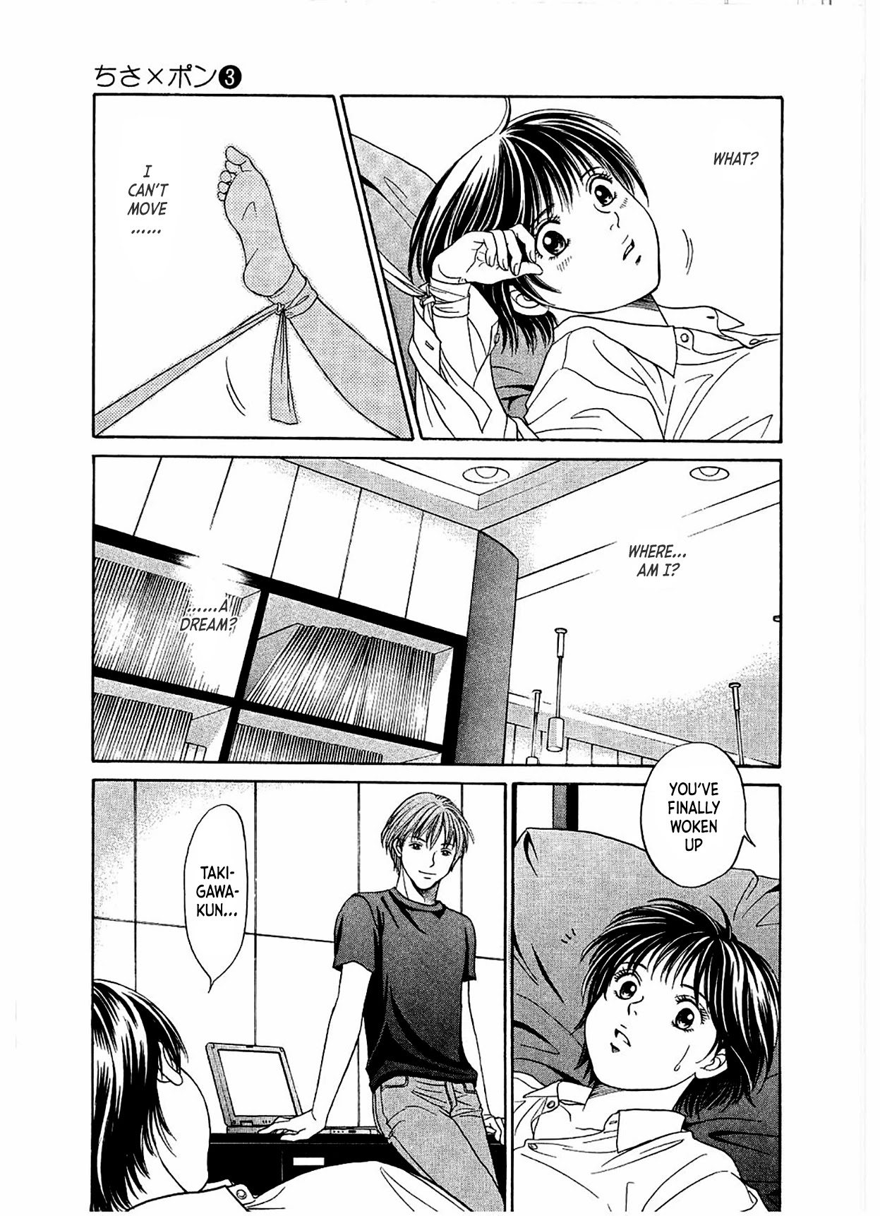 Chisa x Pon Chapter 13 page 14 - Chapter 13
