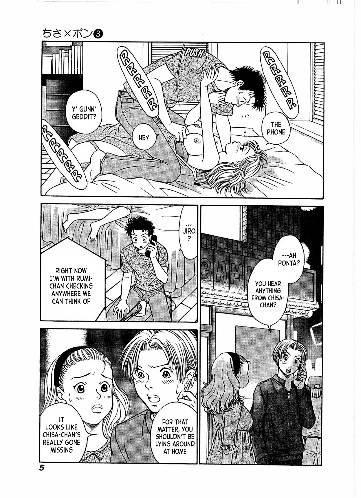 Chisa x Pon Chapter 13 page 8 - Chapter 13