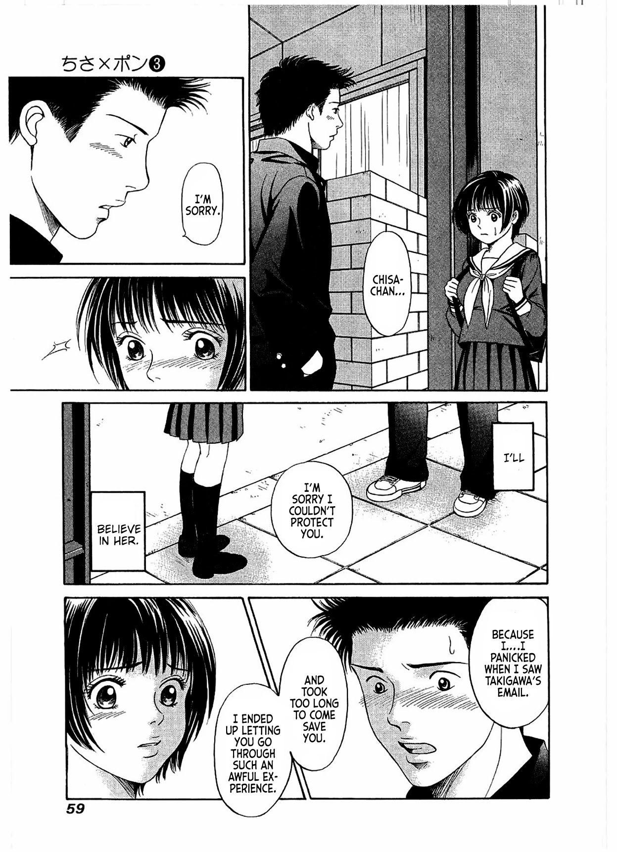 Chisa x Pon Chapter 14 page 28 - Chapter 14: That's Why I Believed Her