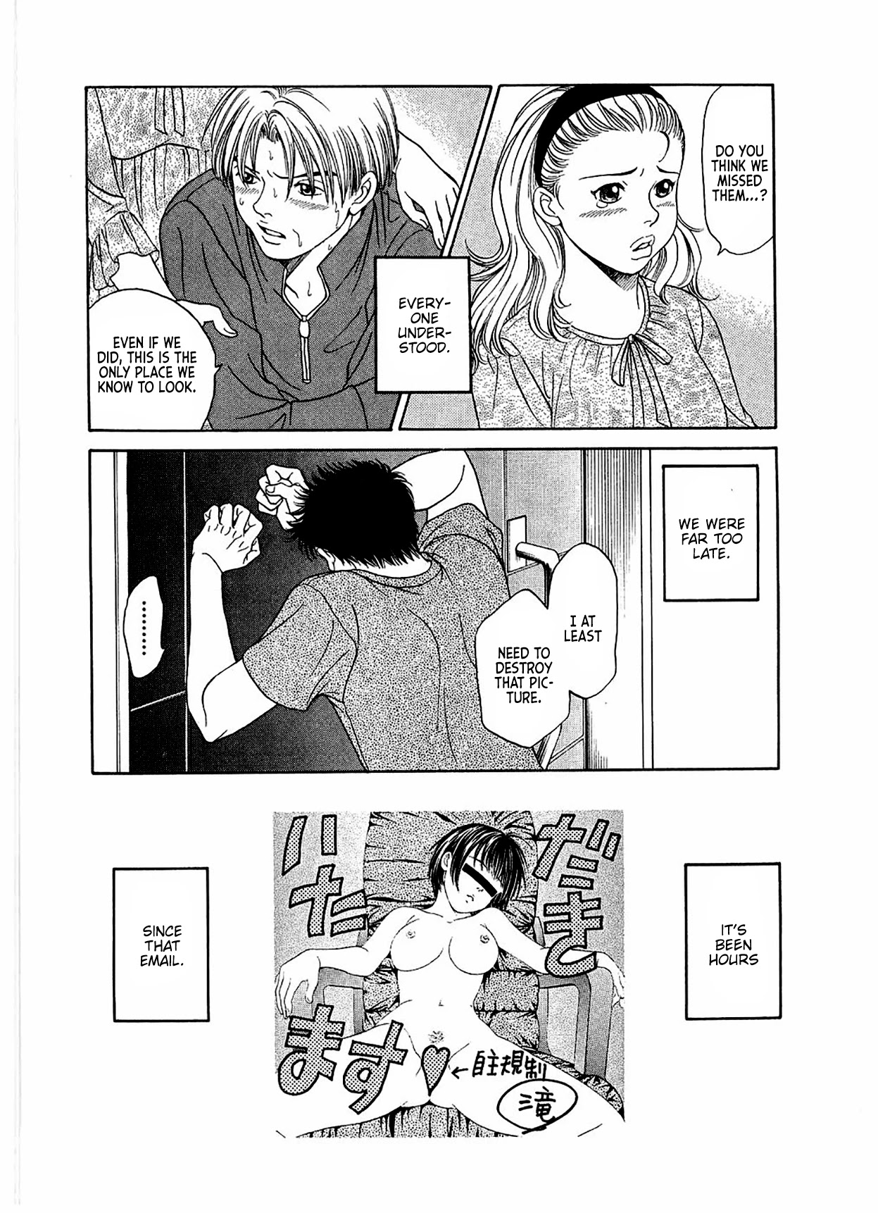 Chisa x Pon Chapter 14 page 5 - Chapter 14: That's Why I Believed Her