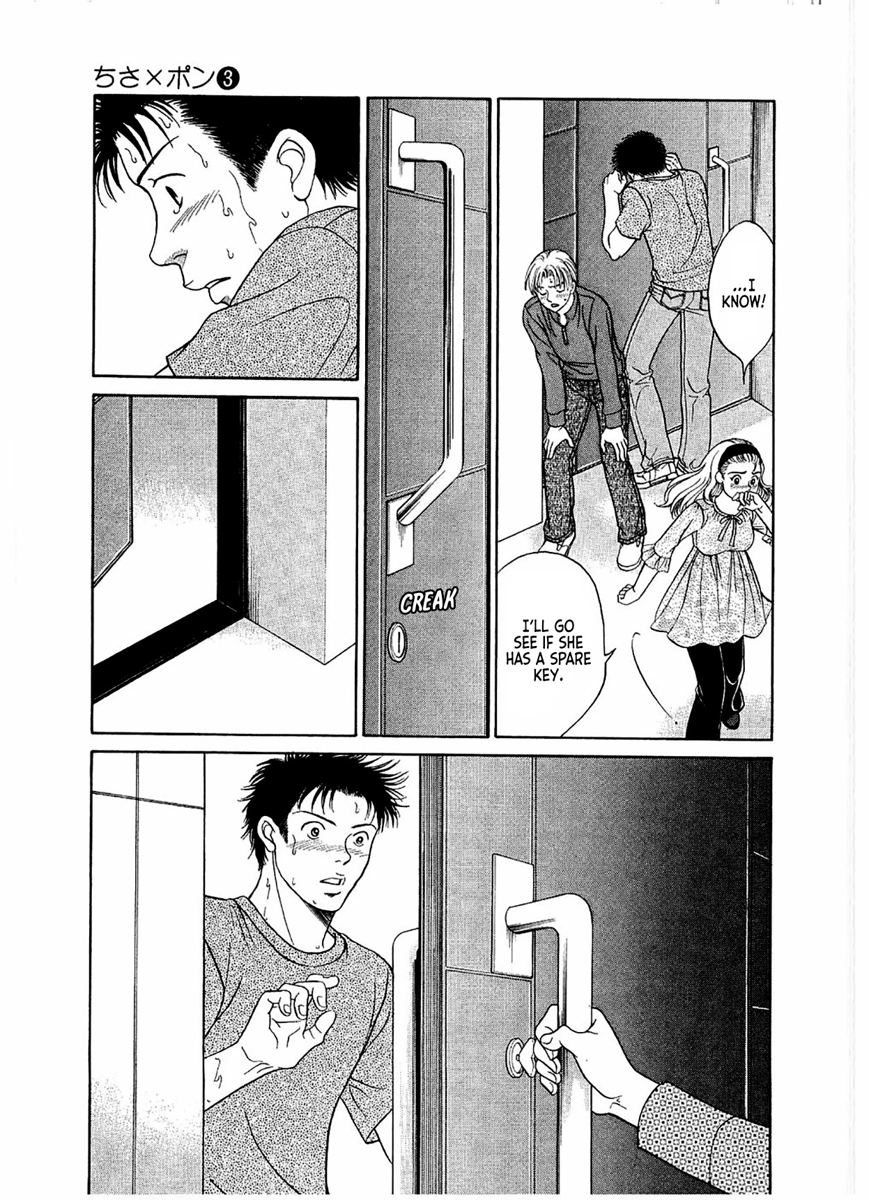 Chisa x Pon Chapter 14 page 6 - Chapter 14: That's Why I Believed Her