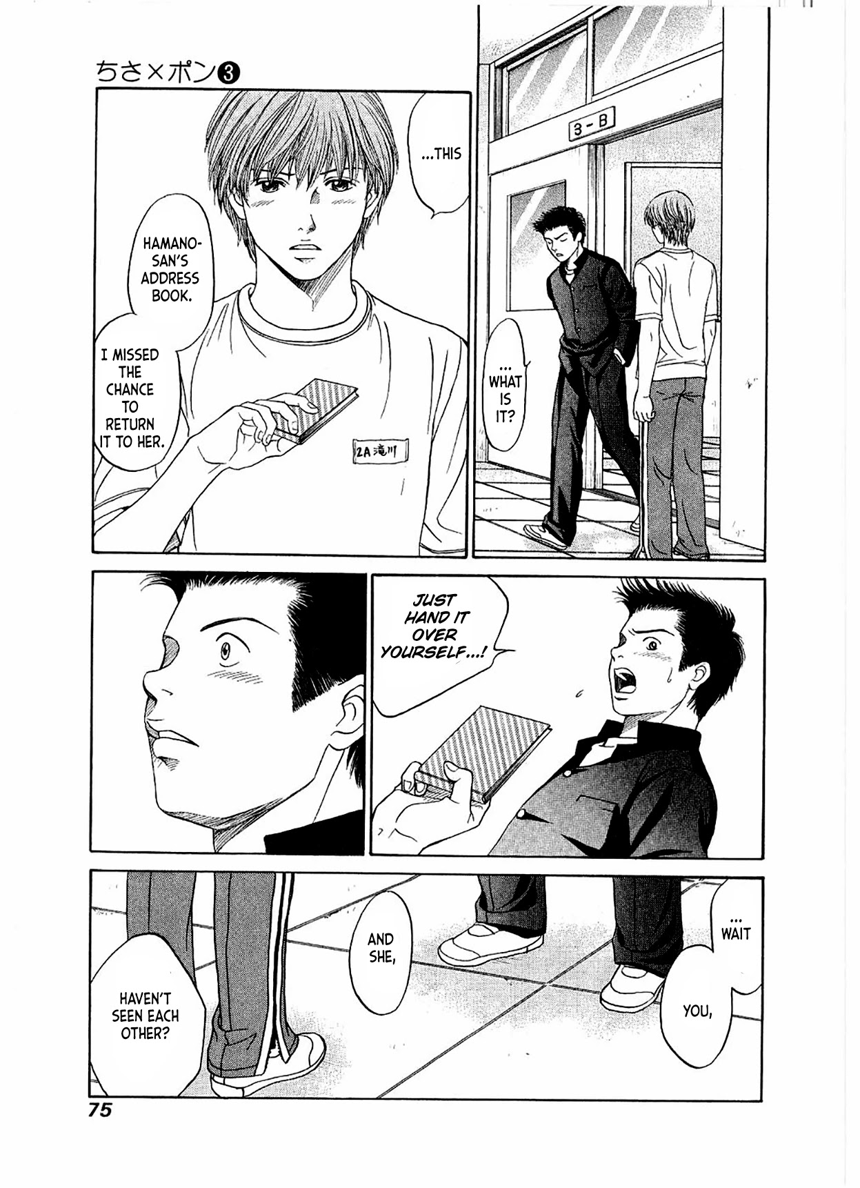 Chisa x Pon Chapter 15 page 11 - Chapter 15: If Her Boyfriend Had Been Anyone Else