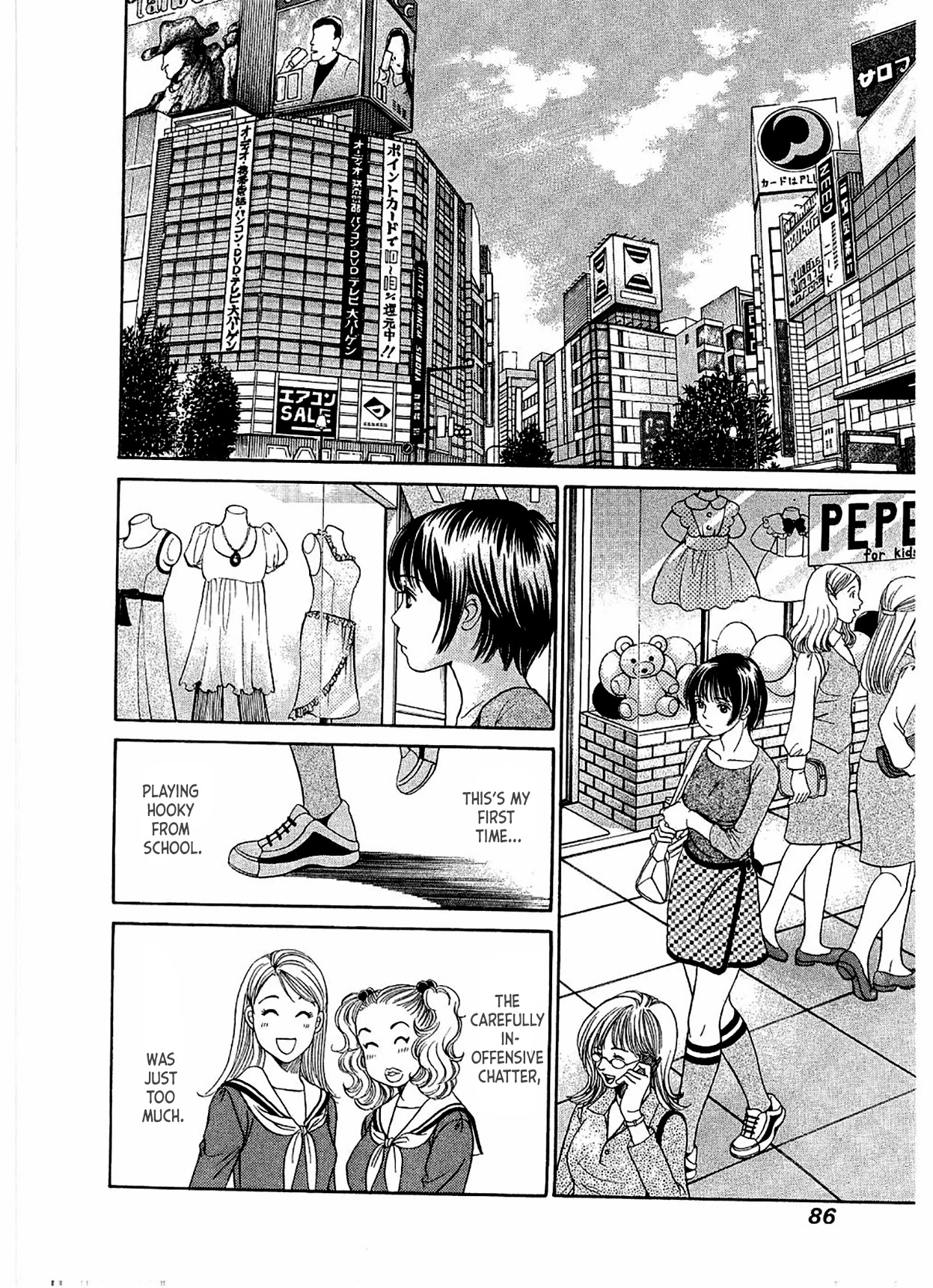 Chisa x Pon Chapter 15 page 22 - Chapter 15: If Her Boyfriend Had Been Anyone Else