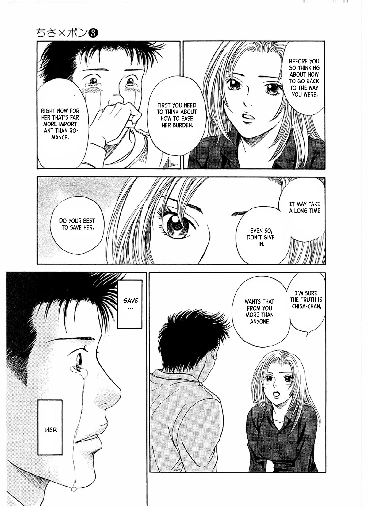 Chisa x Pon Chapter 16 page 12 - Chapter 16: We Can Still Fix This. We Can be Together again.