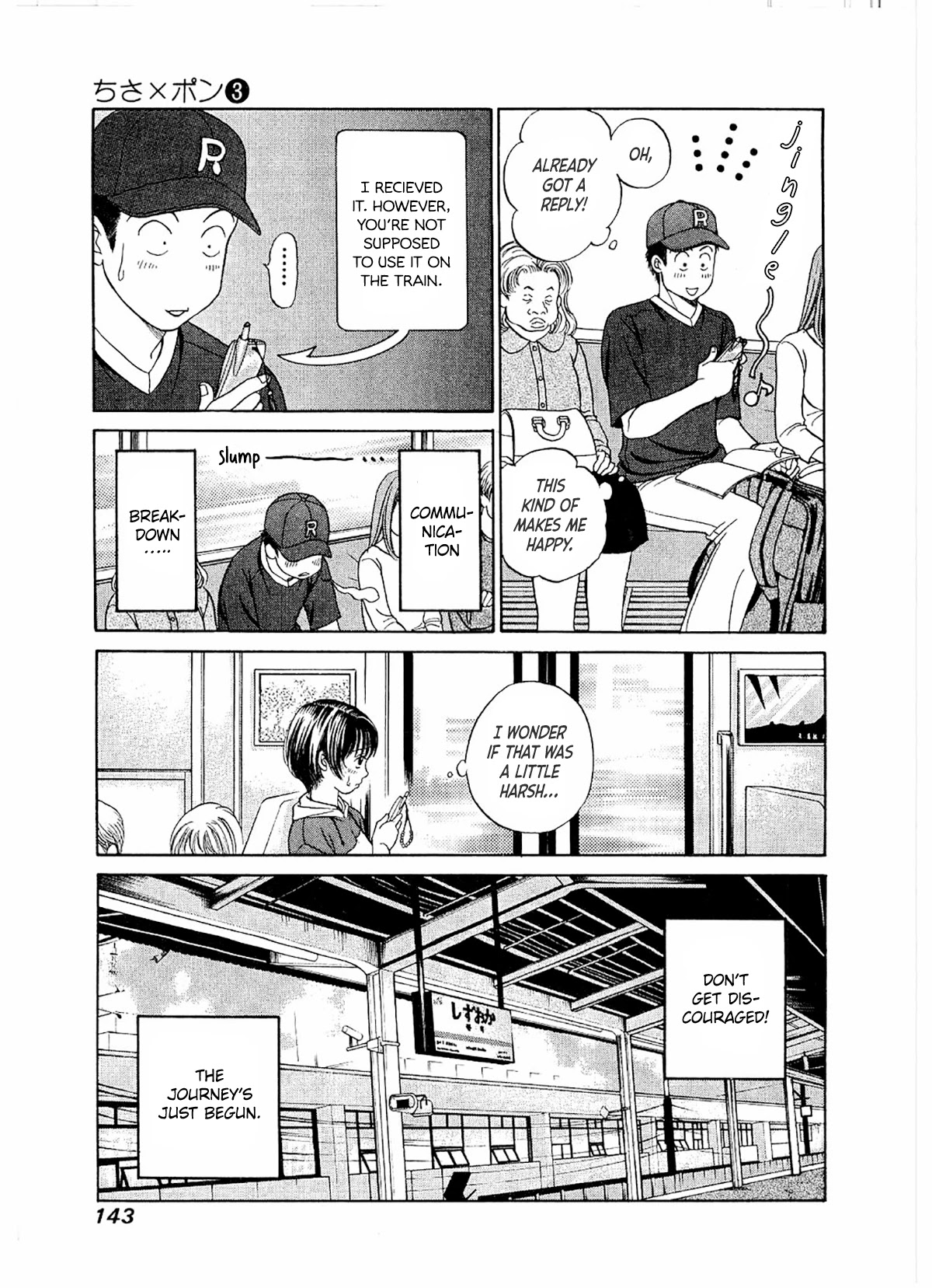 Chisa x Pon Chapter 17 page 14 - Chapter 17: I'm Alone Yet Not Alone, We're Together Yet Not Together